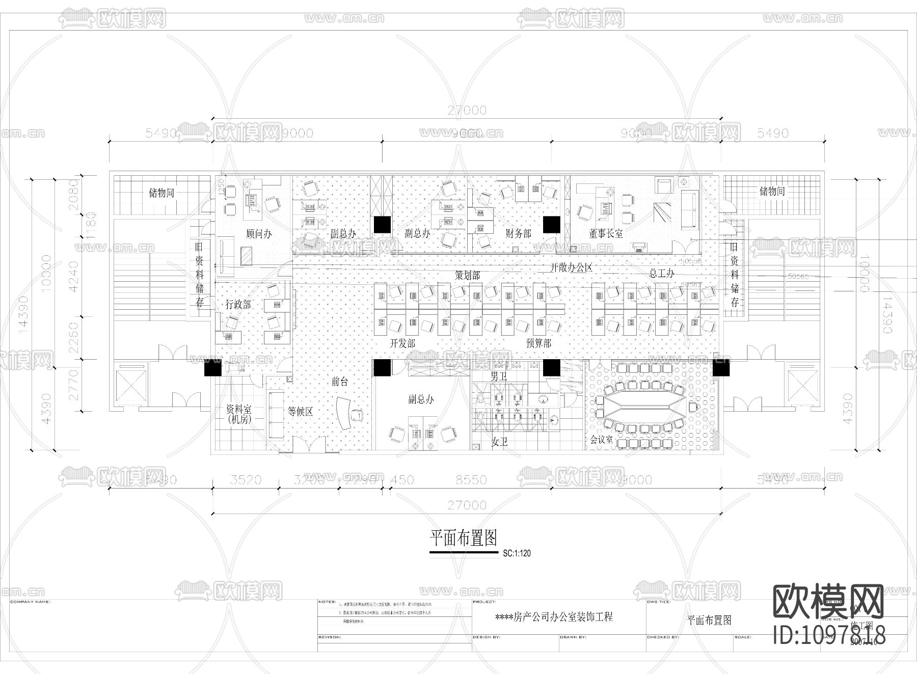 高档办公空间全套施工图下载（渲染图2）