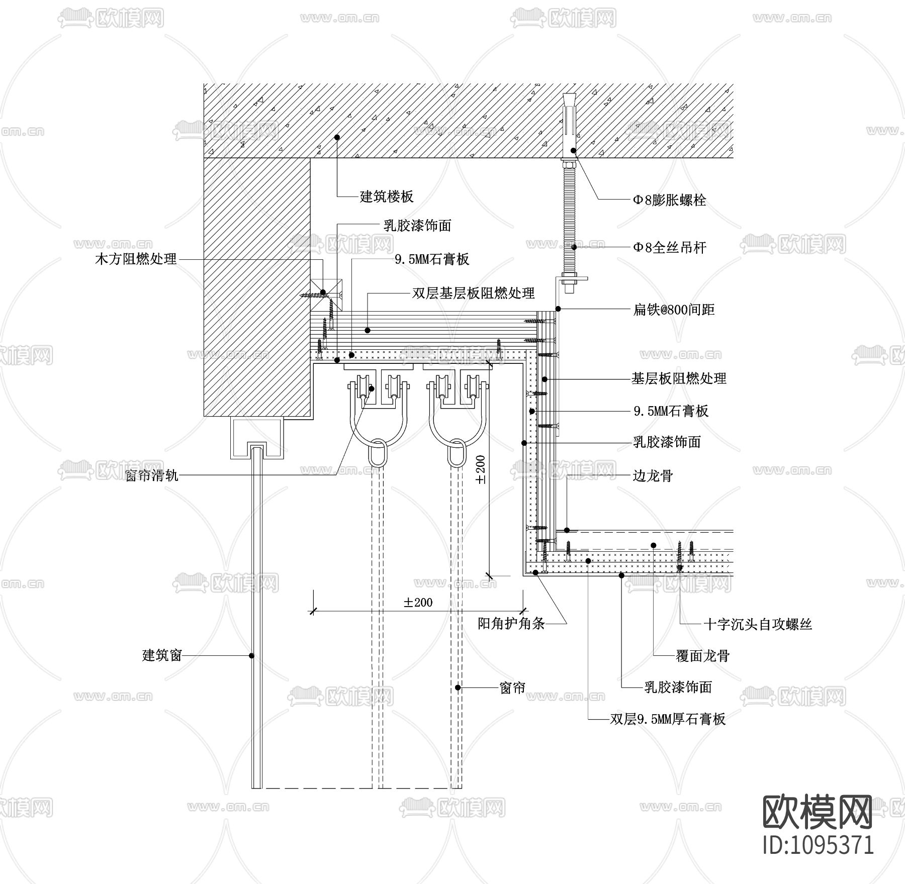 暗装式窗帘盒天花节点图下载