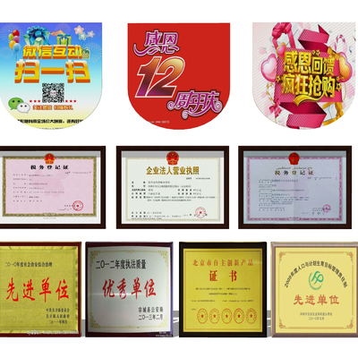  现代荣誉证书奖状su模型 