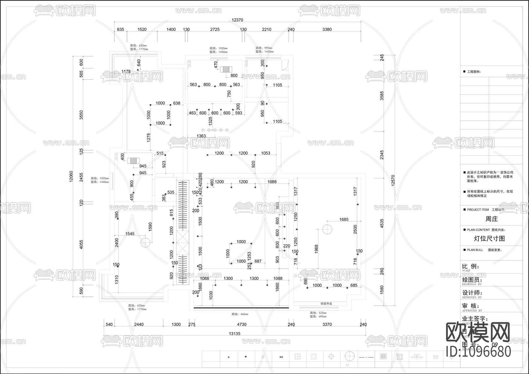 晓安设计--平行世界145m²家装设计 施工图＋实景照片下载（渲染图7）