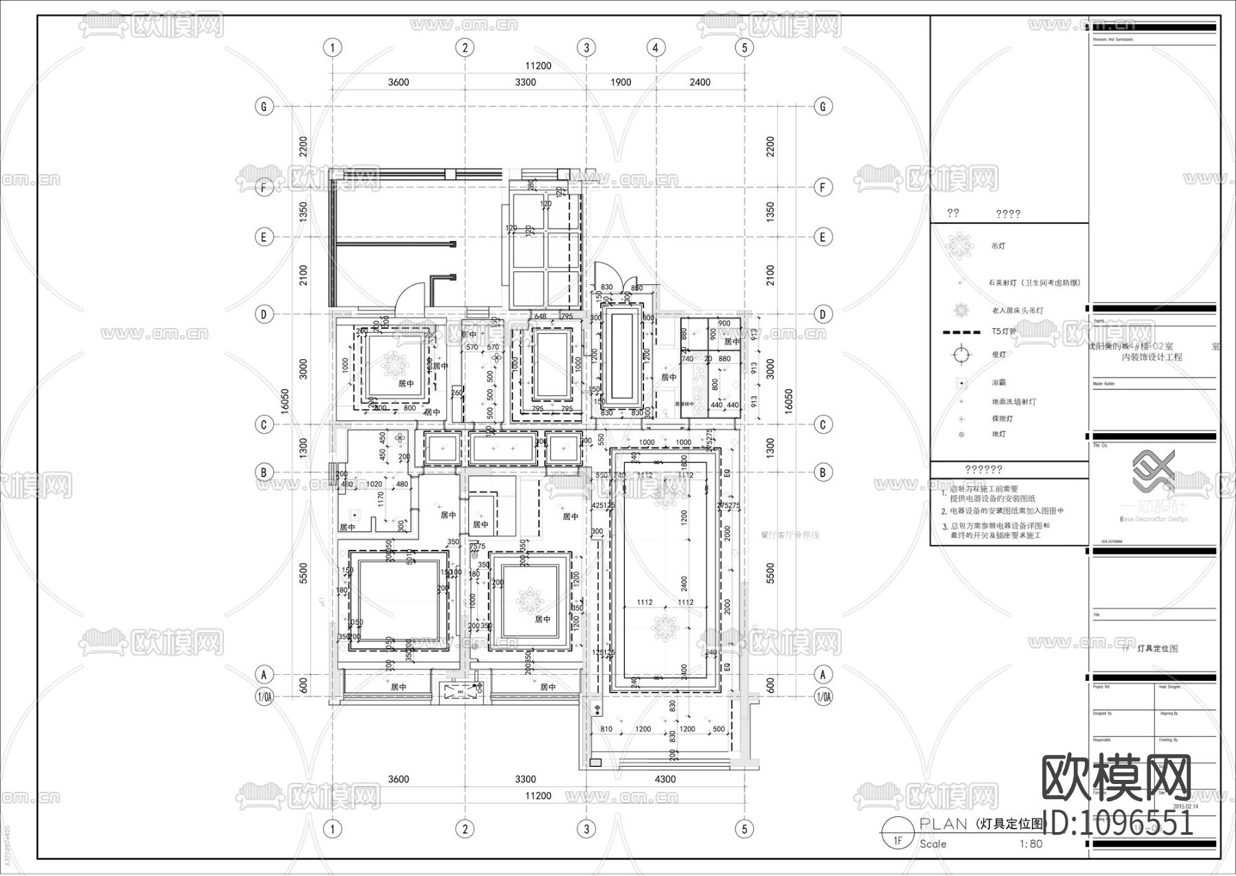 一然设计 新韵至雅259m²别墅装修设计 施工图＋实景照片下载（渲染图5）