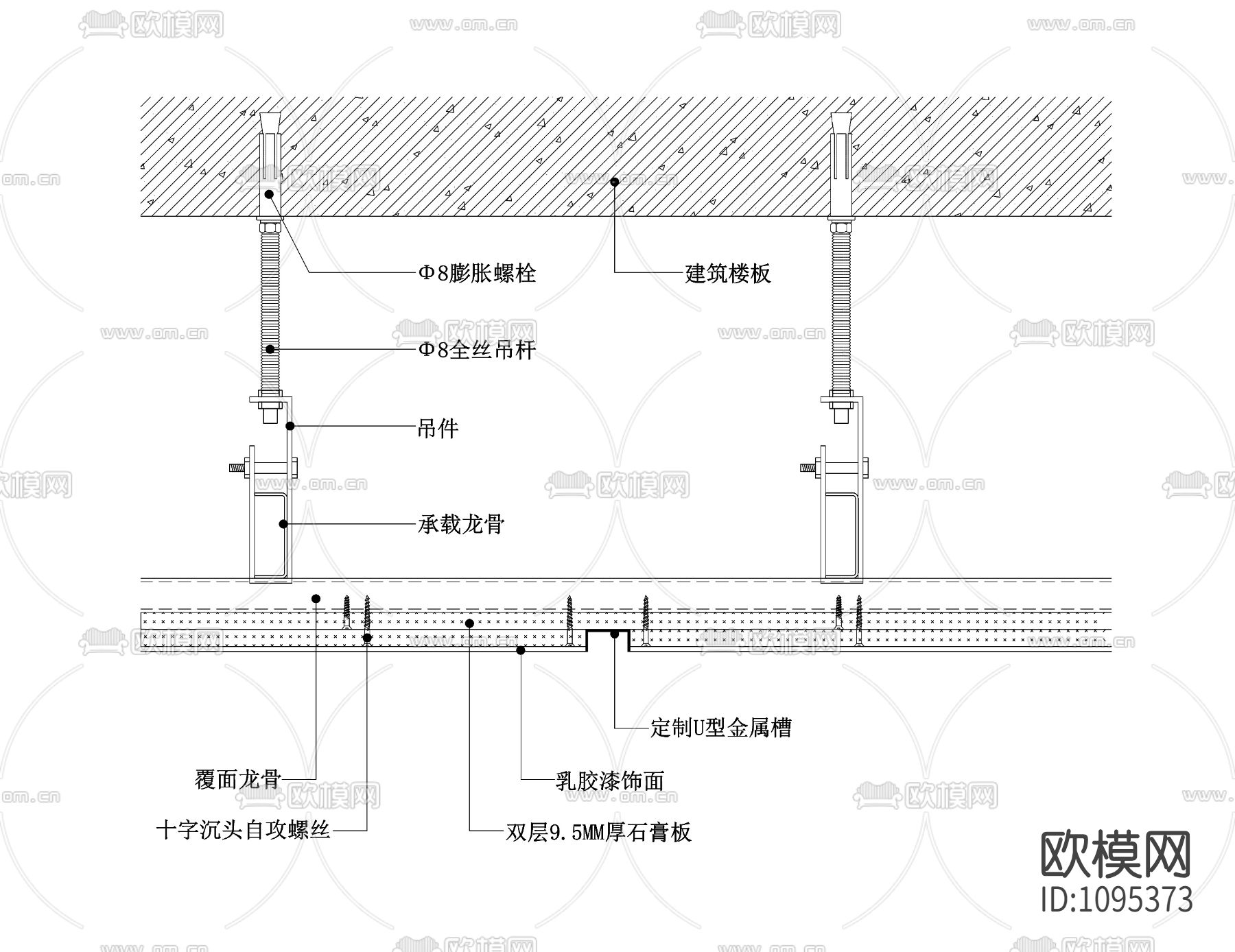 石膏板吊顶节点图（顶面留缝造型）下载