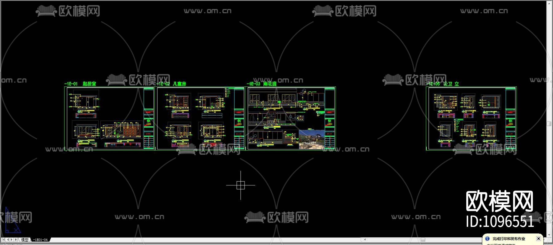 一然设计 新韵至雅259m²别墅装修设计 施工图＋实景照片下载（渲染图1）