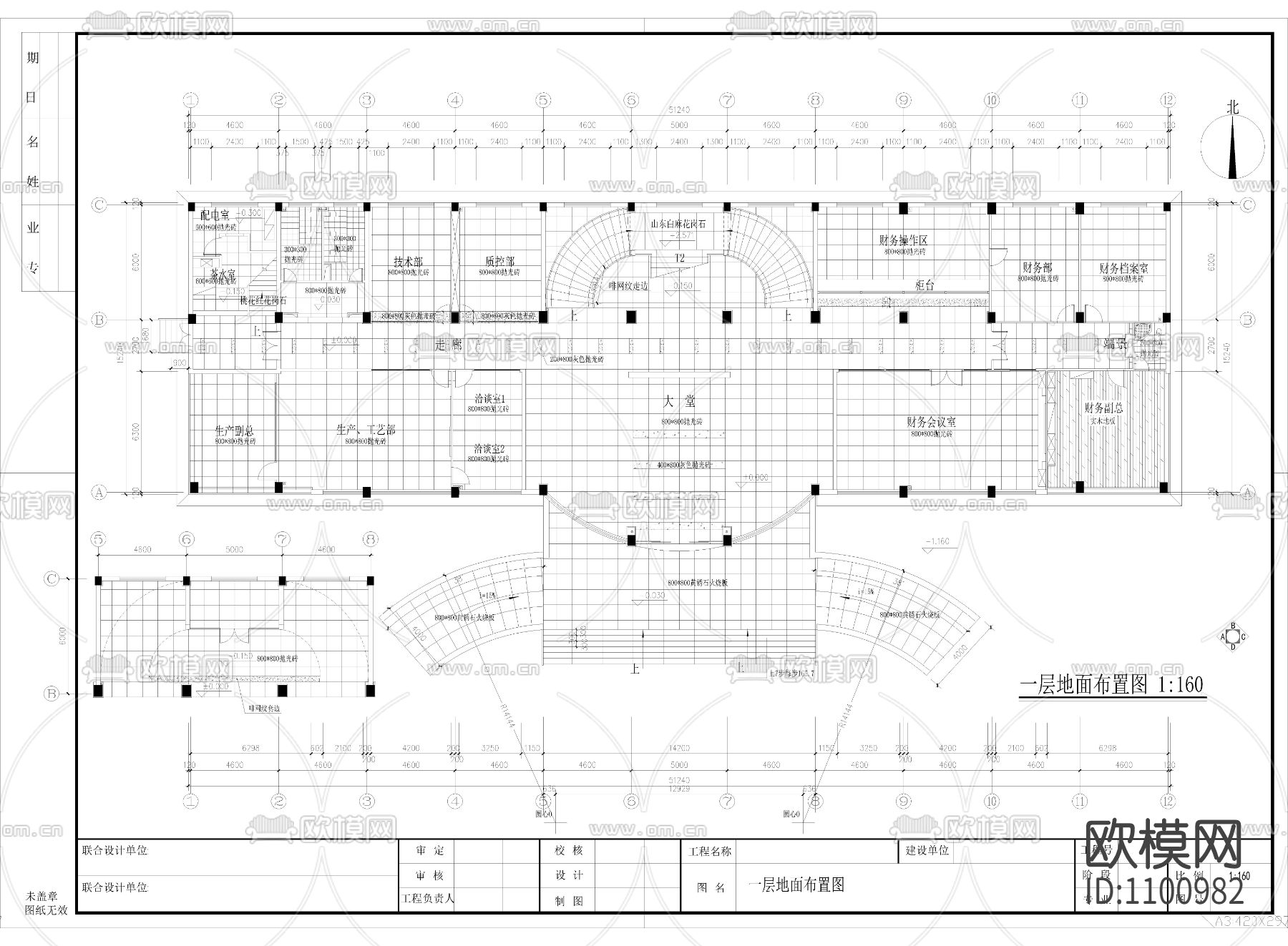 宁波天鹏集团办公cad施工图