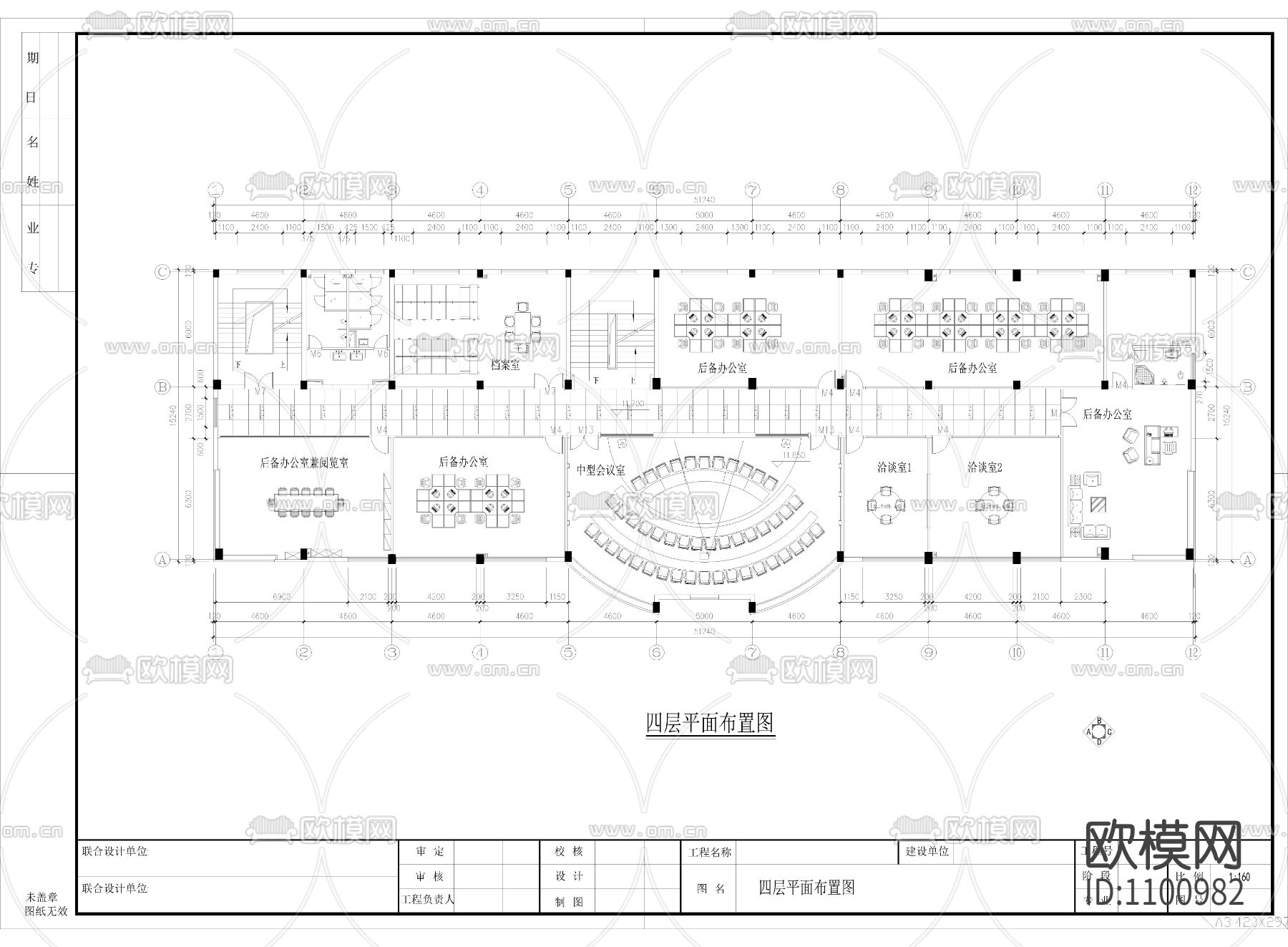 宁波天鹏集团办公cad施工图