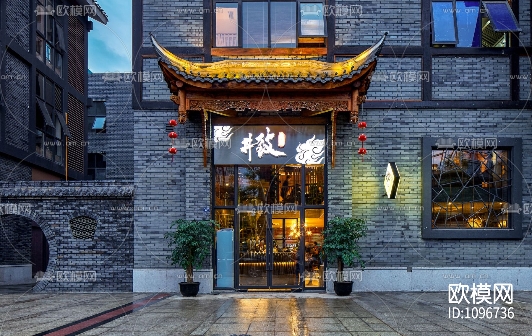 集嘉创意--丼火锅350㎡ 施工图＋实景照片