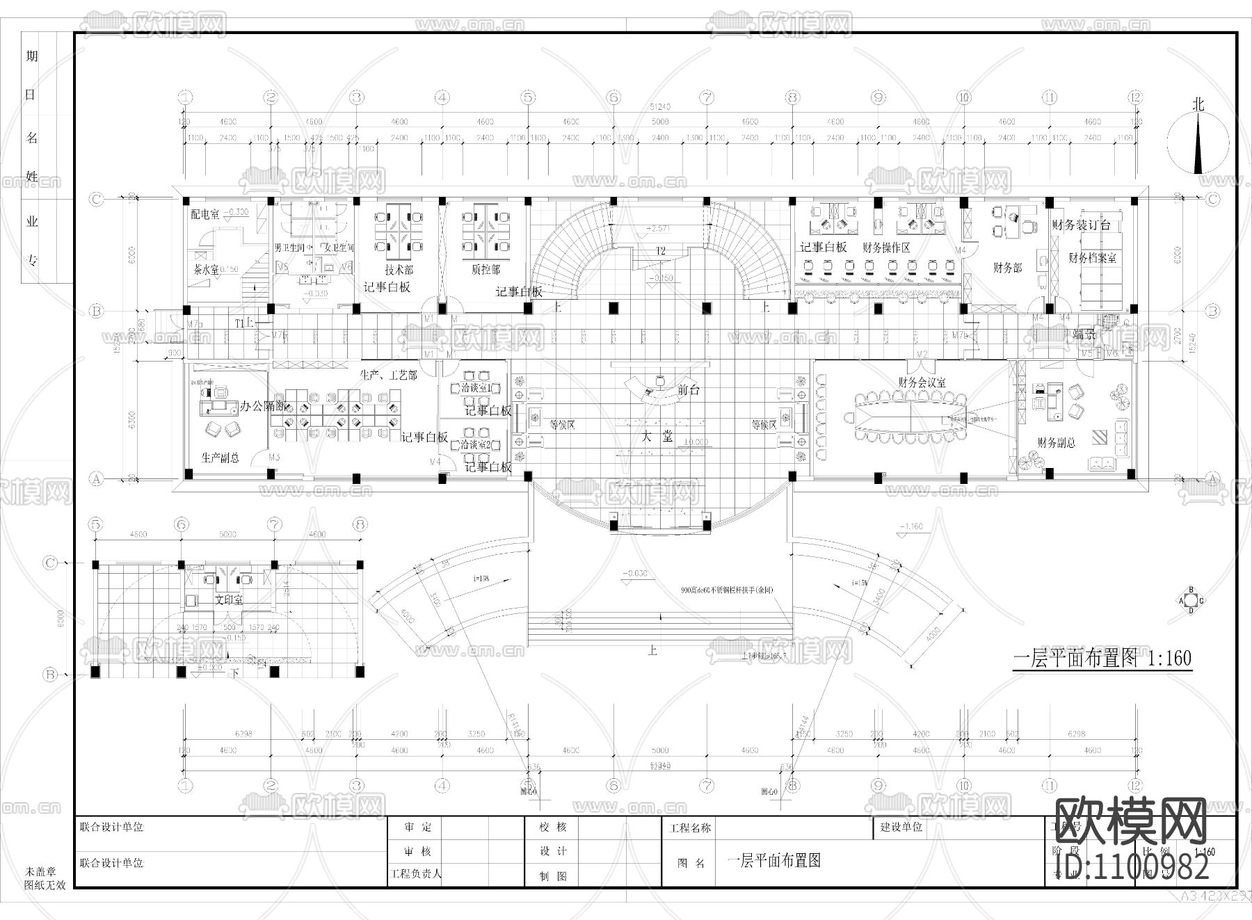 宁波天鹏集团办公cad施工图