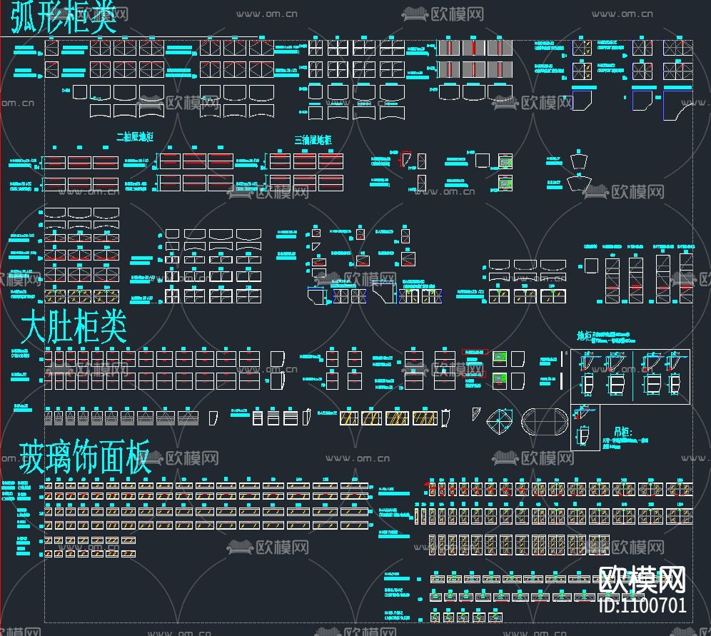 专业橱柜标准图块下载（渲染图2）