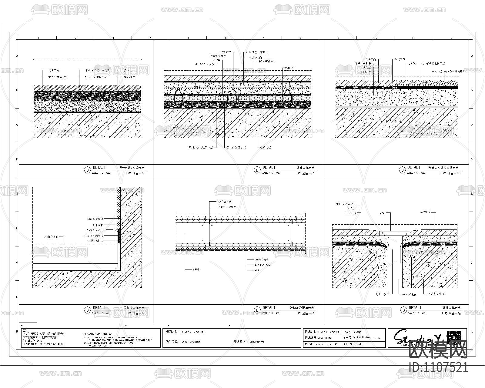 [上海]-汤臣一品现代轻奢住宅施工图+效果图+3D模型下载（渲染图2）