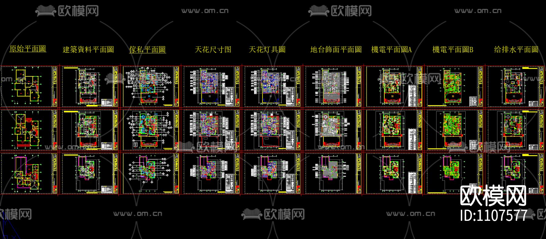 上海松江1100新中式私人别墅彩平效果图方案CAD施工图机电给排下载（渲染图6）