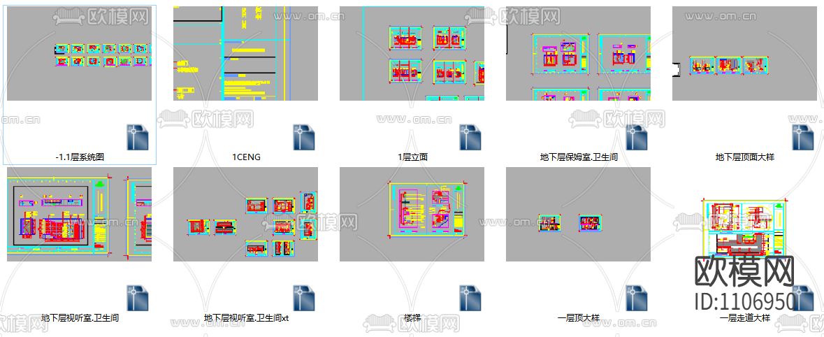 [北京]-天竺澳景园别墅C户型全套施工图下载（渲染图2）
