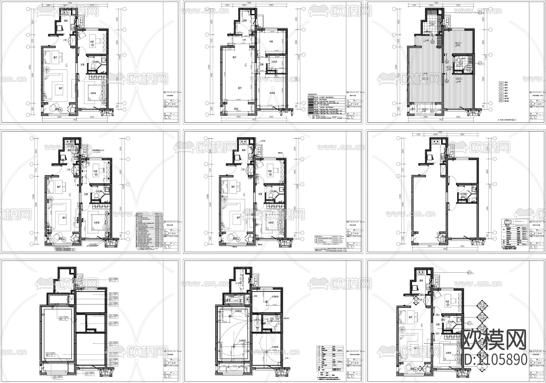 72㎡二室二厅刚需户型样板间全套施工图（现代简约）下载（渲染图3）