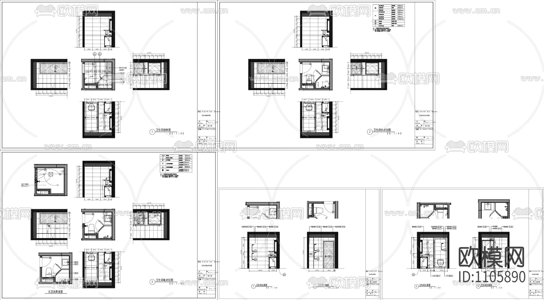 72㎡二室二厅刚需户型样板间全套施工图（现代简约）下载（渲染图6）