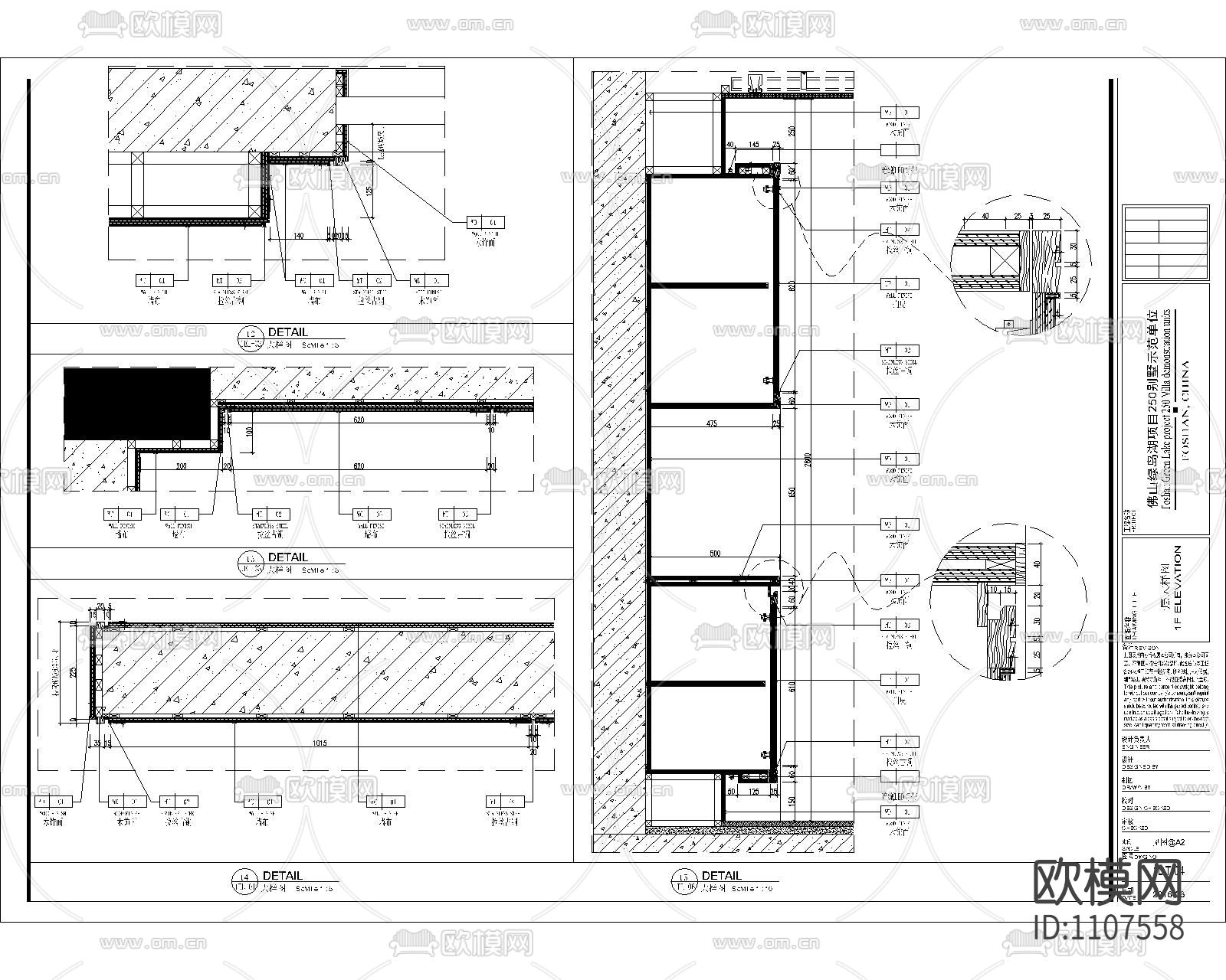 金茂·佛山绿岛湖项目示范区别墅样板房丨效果图+施工图+官方摄影
