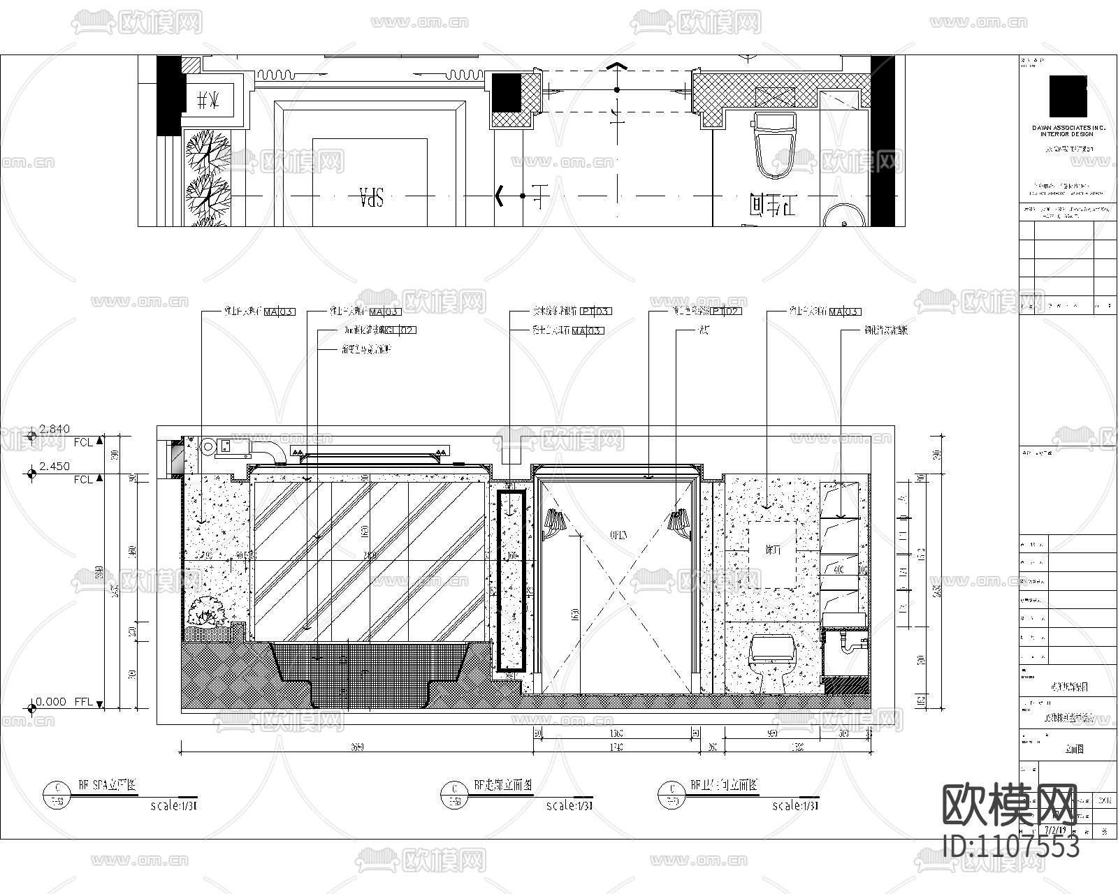 苏州旭辉样板房施工图+效果图+物料书+提案下载（渲染图6）