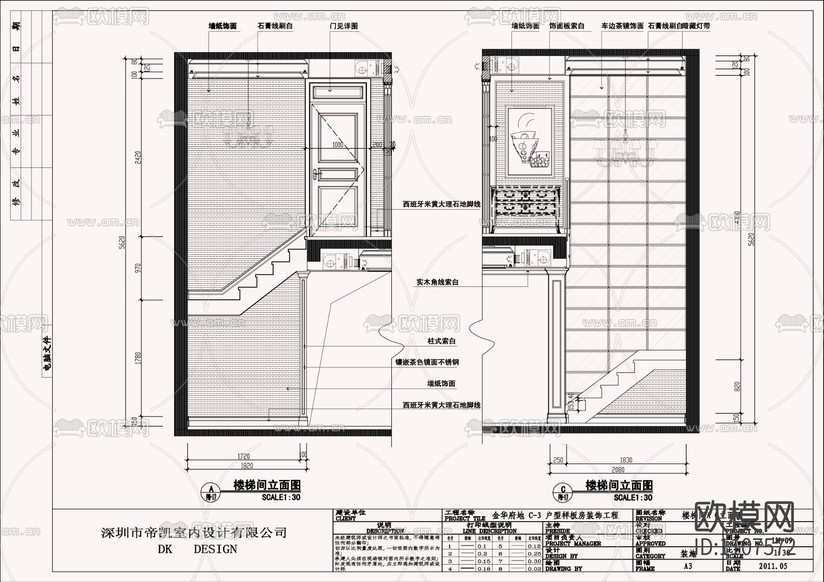歐式風(fēng)格復(fù)式別墅住宅施工圖設(shè)計下載(渲染圖5)