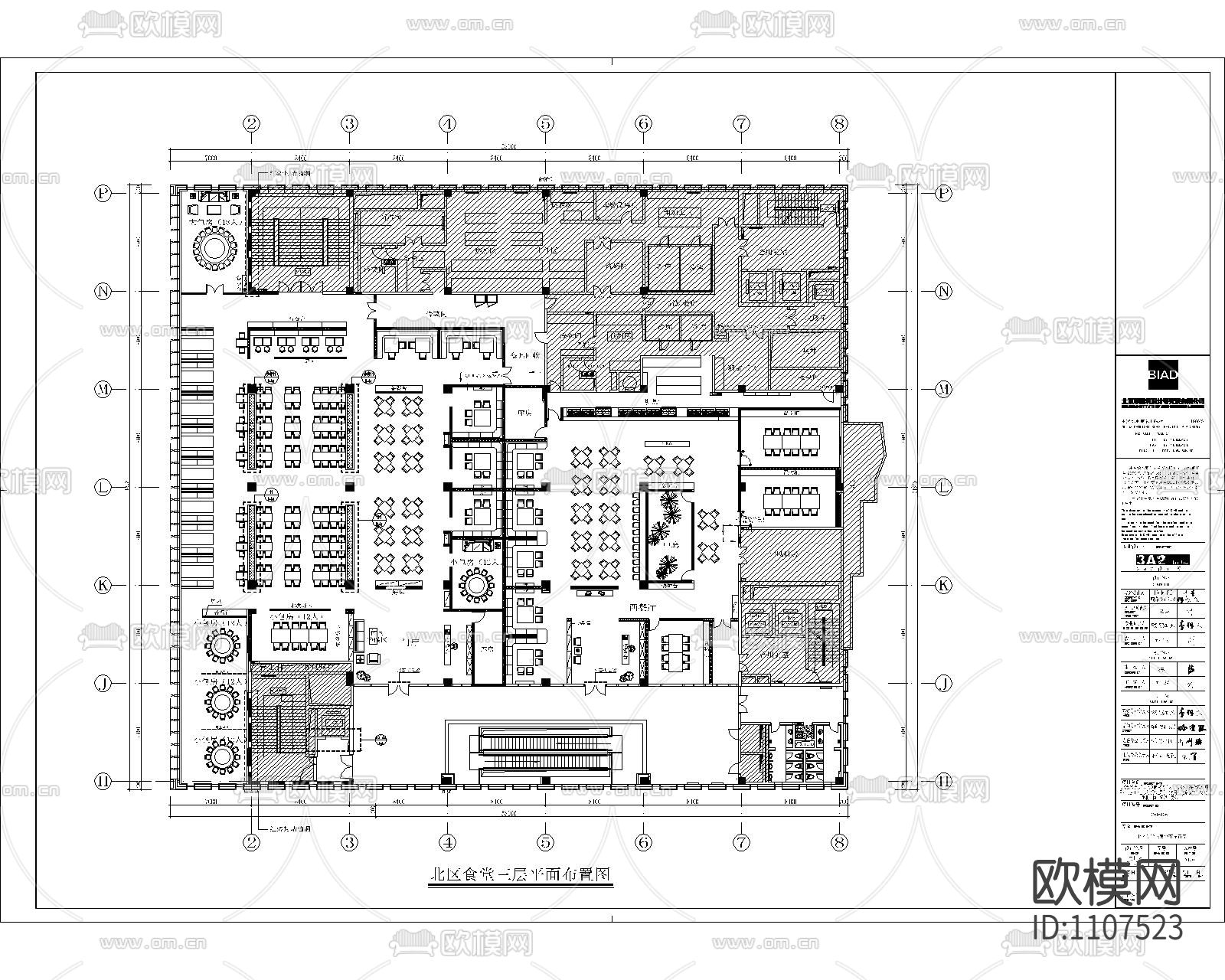 北京某大学食堂CAD施工图_效果图_水电