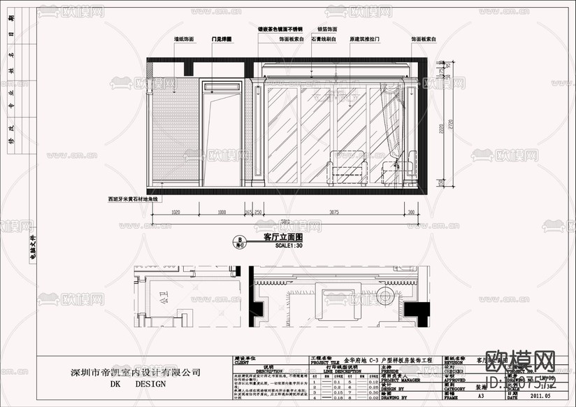 歐式風(fēng)格復(fù)式別墅住宅施工圖設(shè)計下載(渲染圖3)
