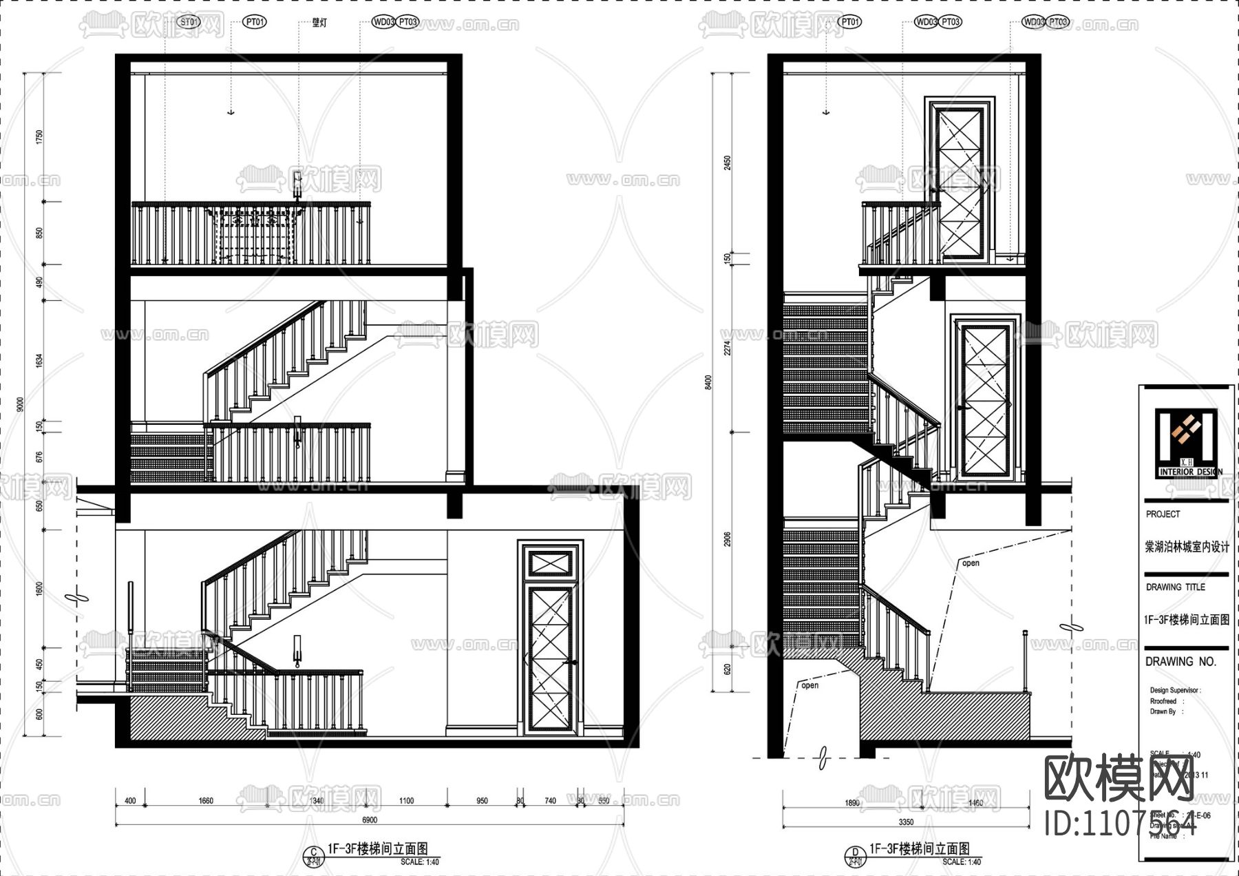 成都棠湖柏林城样板间施工图+实景图