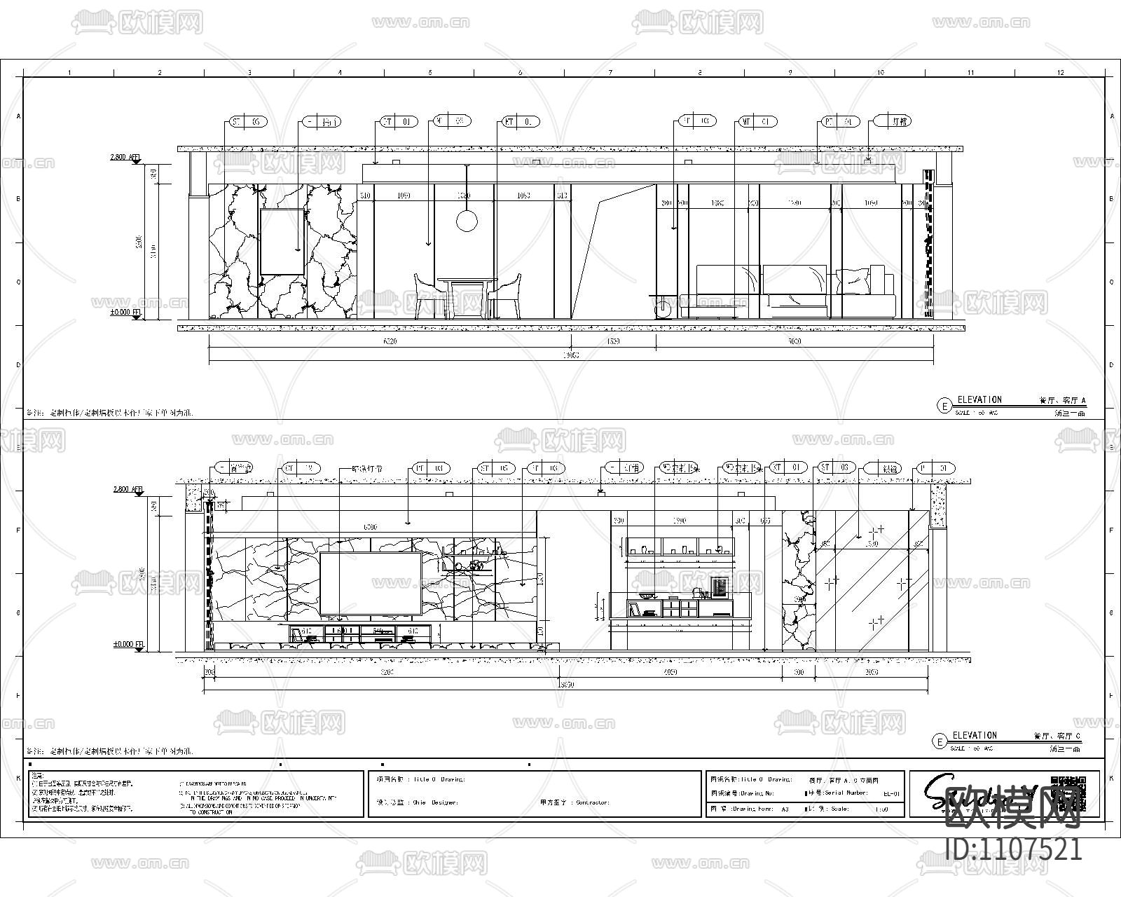 [上海]-汤臣一品现代轻奢住宅施工图+效果图+3D模型下载（渲染图3）