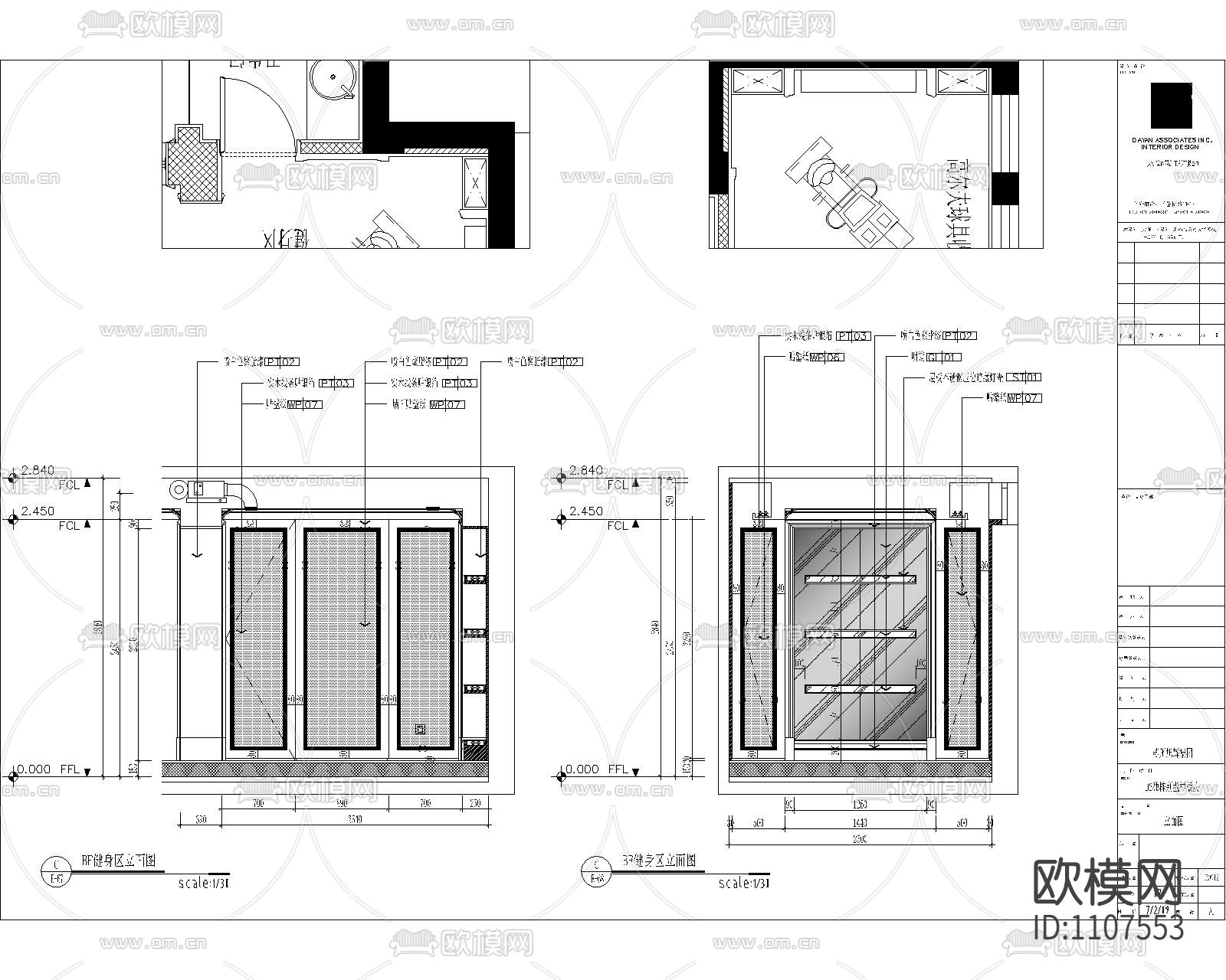 苏州旭辉样板房施工图+效果图+物料书+提案下载（渲染图4）