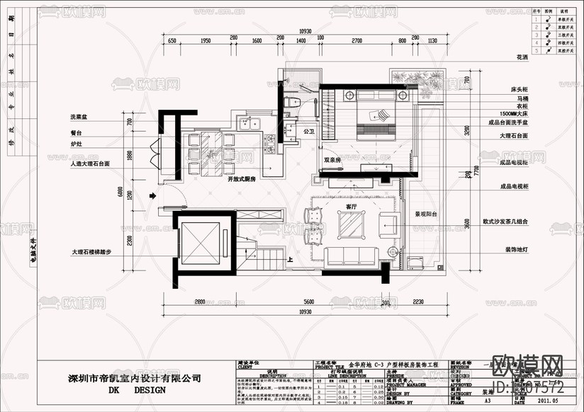 歐式風(fēng)格復(fù)式別墅住宅施工圖設(shè)計下載(渲染圖2)
