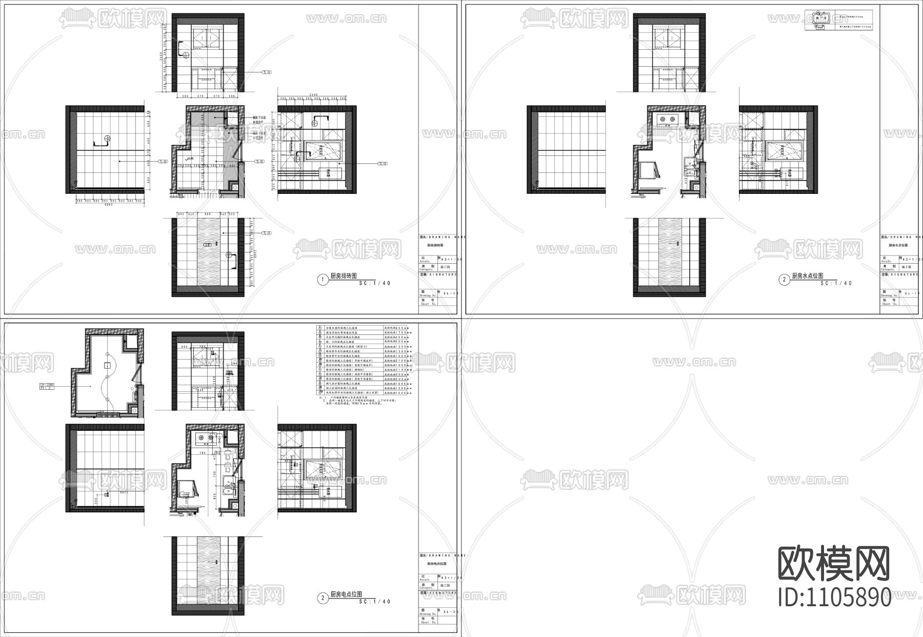 72㎡二室二厅刚需户型样板间全套施工图（现代简约）下载（渲染图4）