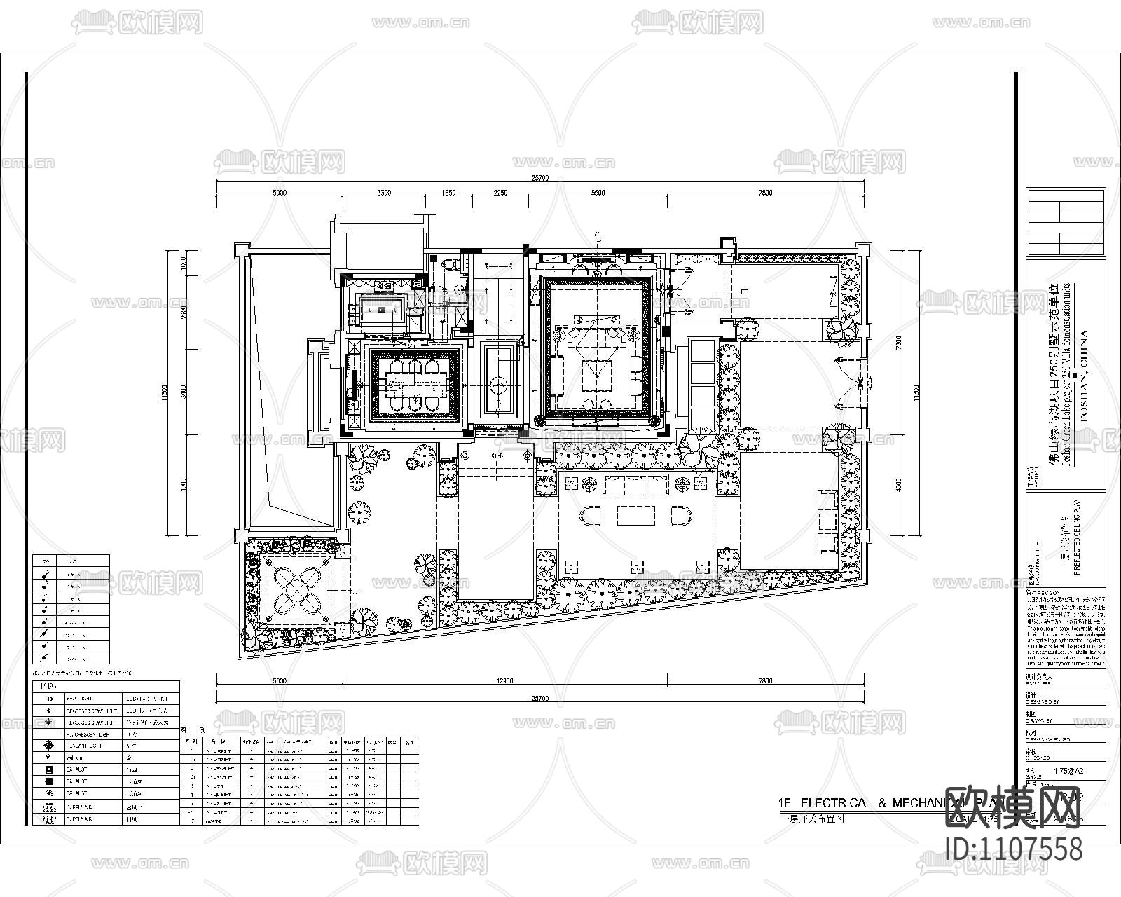 金茂·佛山绿岛湖项目示范区别墅样板房丨效果图+施工图+官方摄影