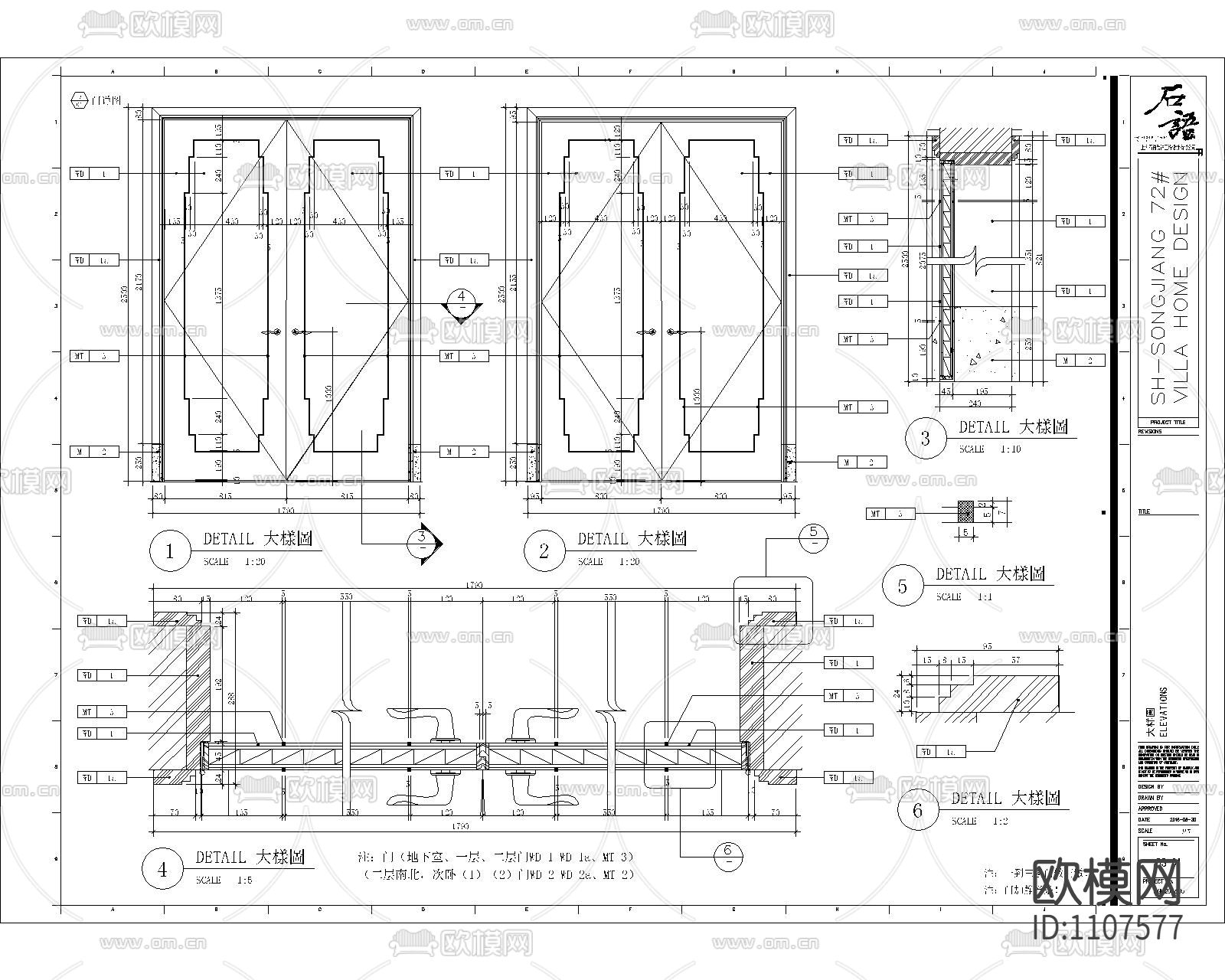 上海松江1100新中式私人别墅彩平效果图方案CAD施工图机电给排下载（渲染图3）