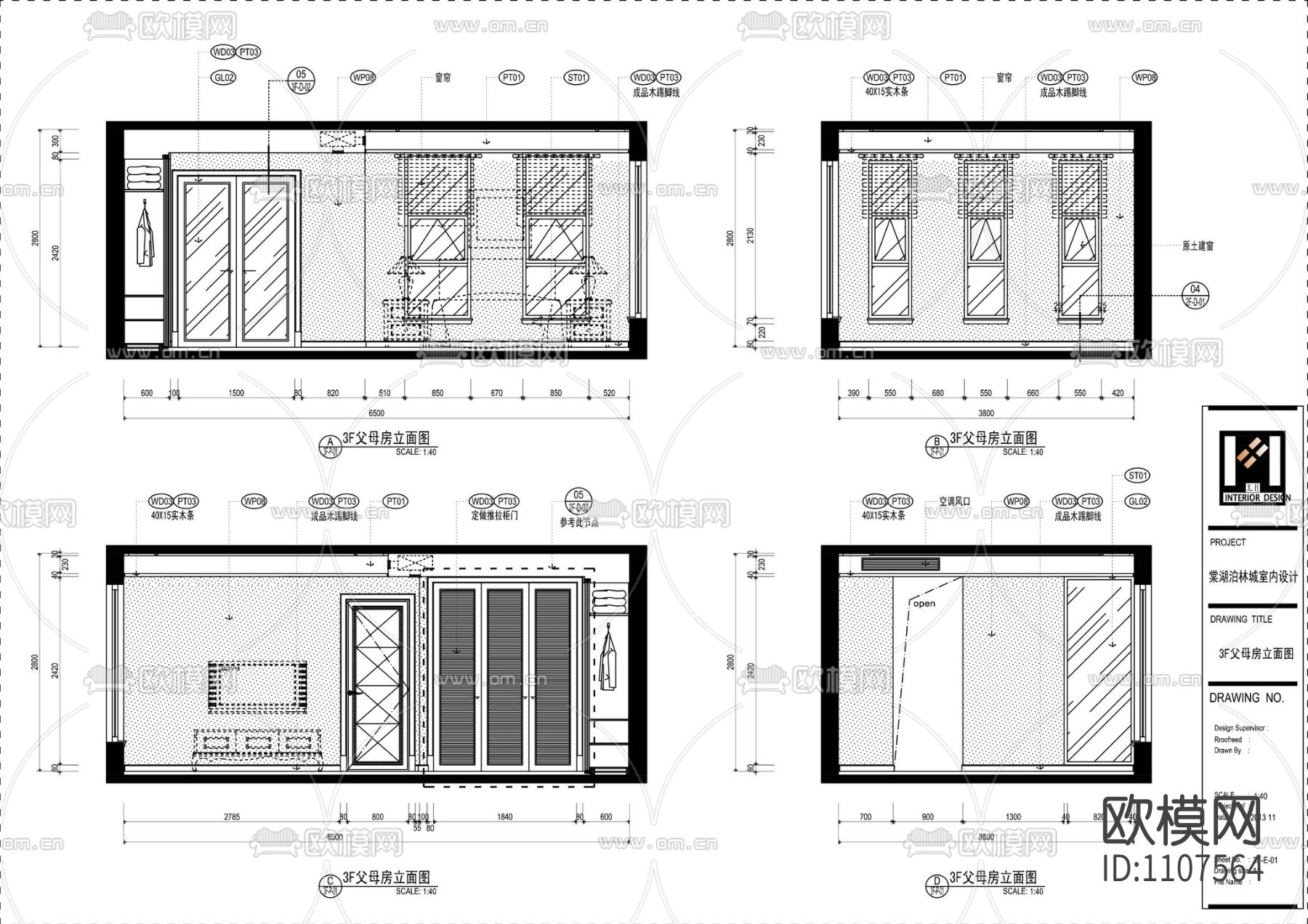 成都棠湖柏林城样板间施工图+实景图