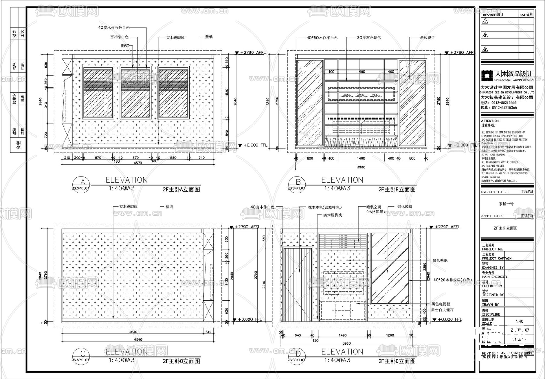 东城一号中式样板间施工图+拍摄下载（渲染图6）