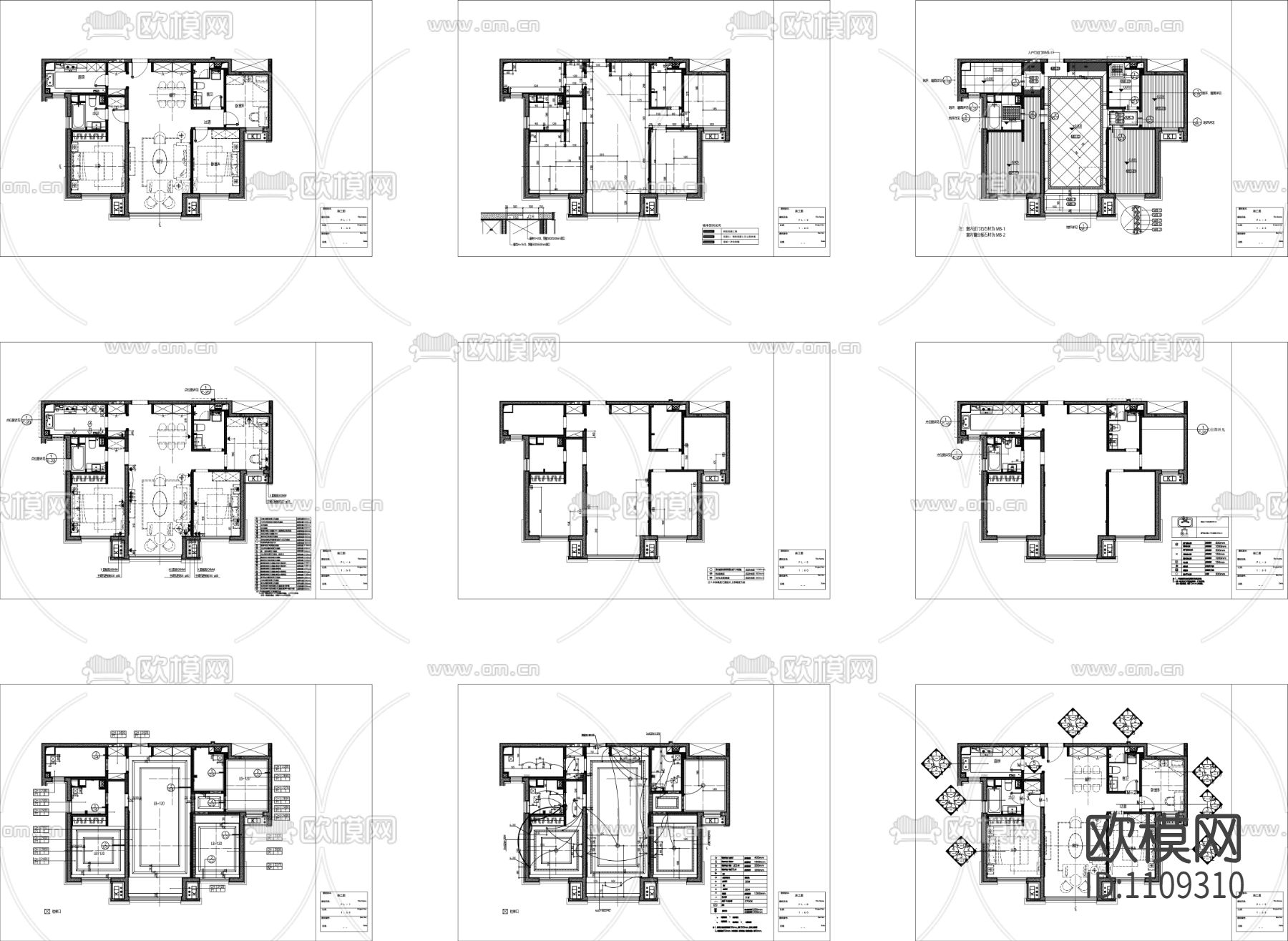 107㎡三室二厅样板间全套精装施工图下载（渲染图7）