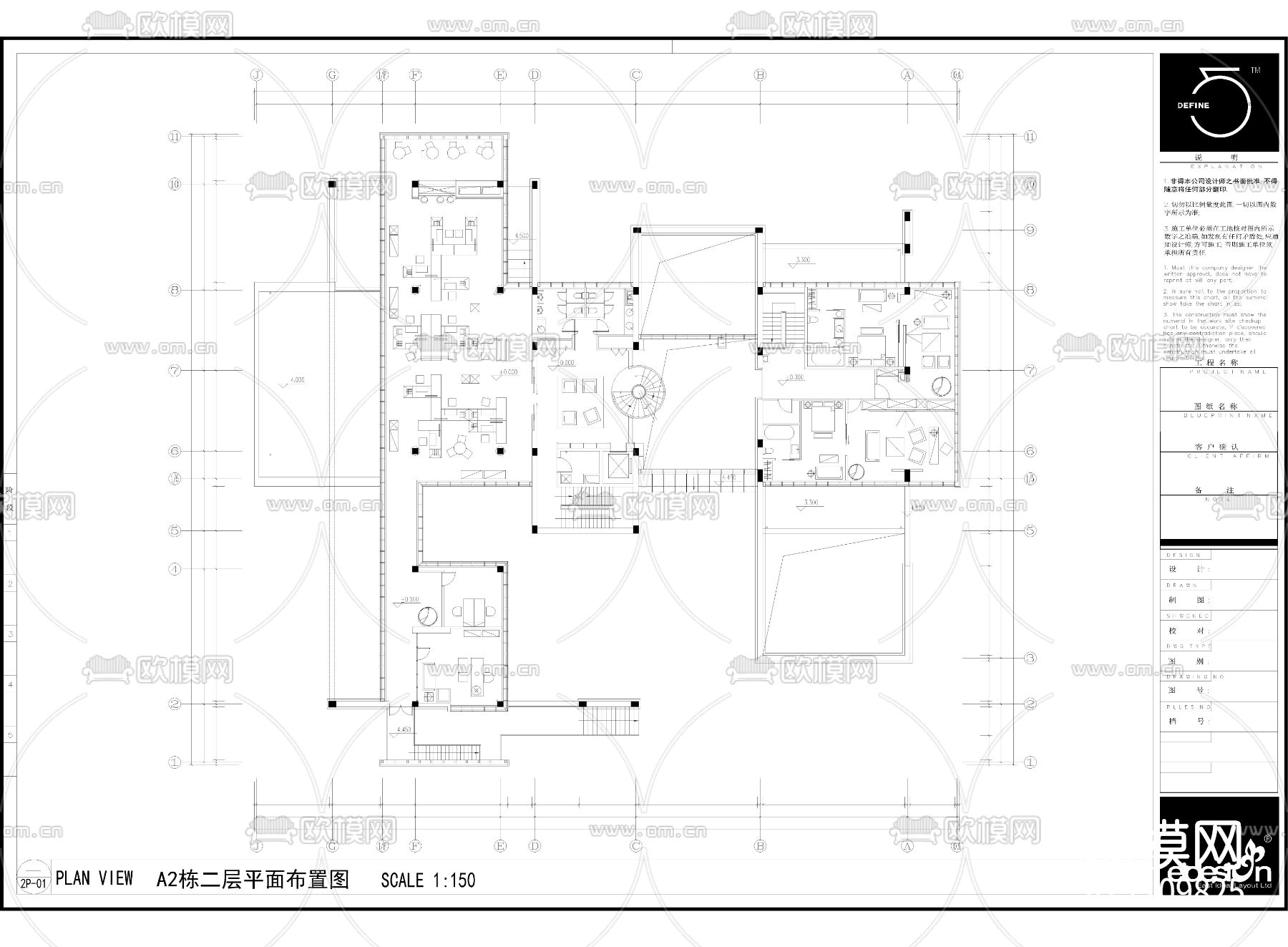 成都青羊区办公楼cad施工图下载（渲染图2）