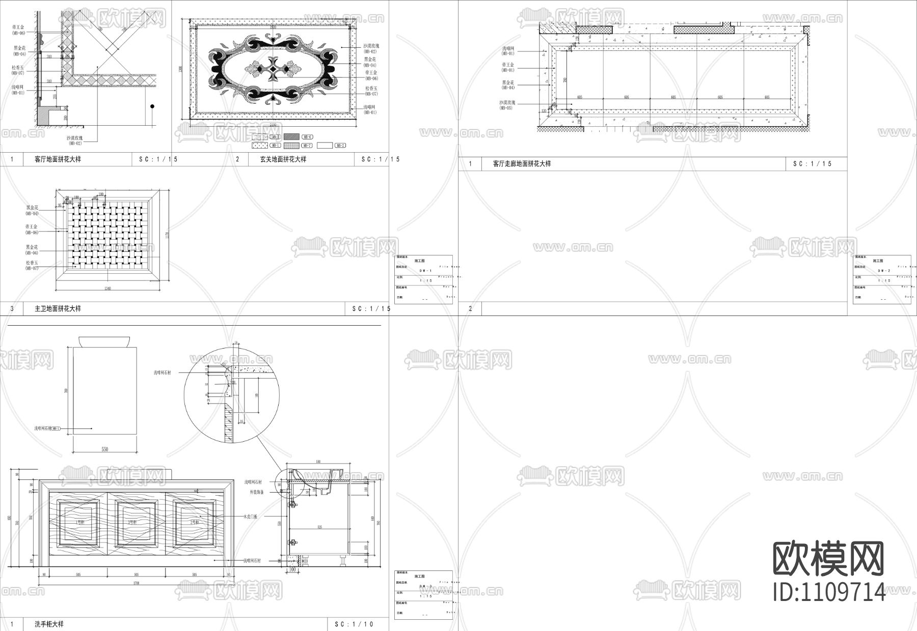 145㎡四室二厅样板间全套精装施工图