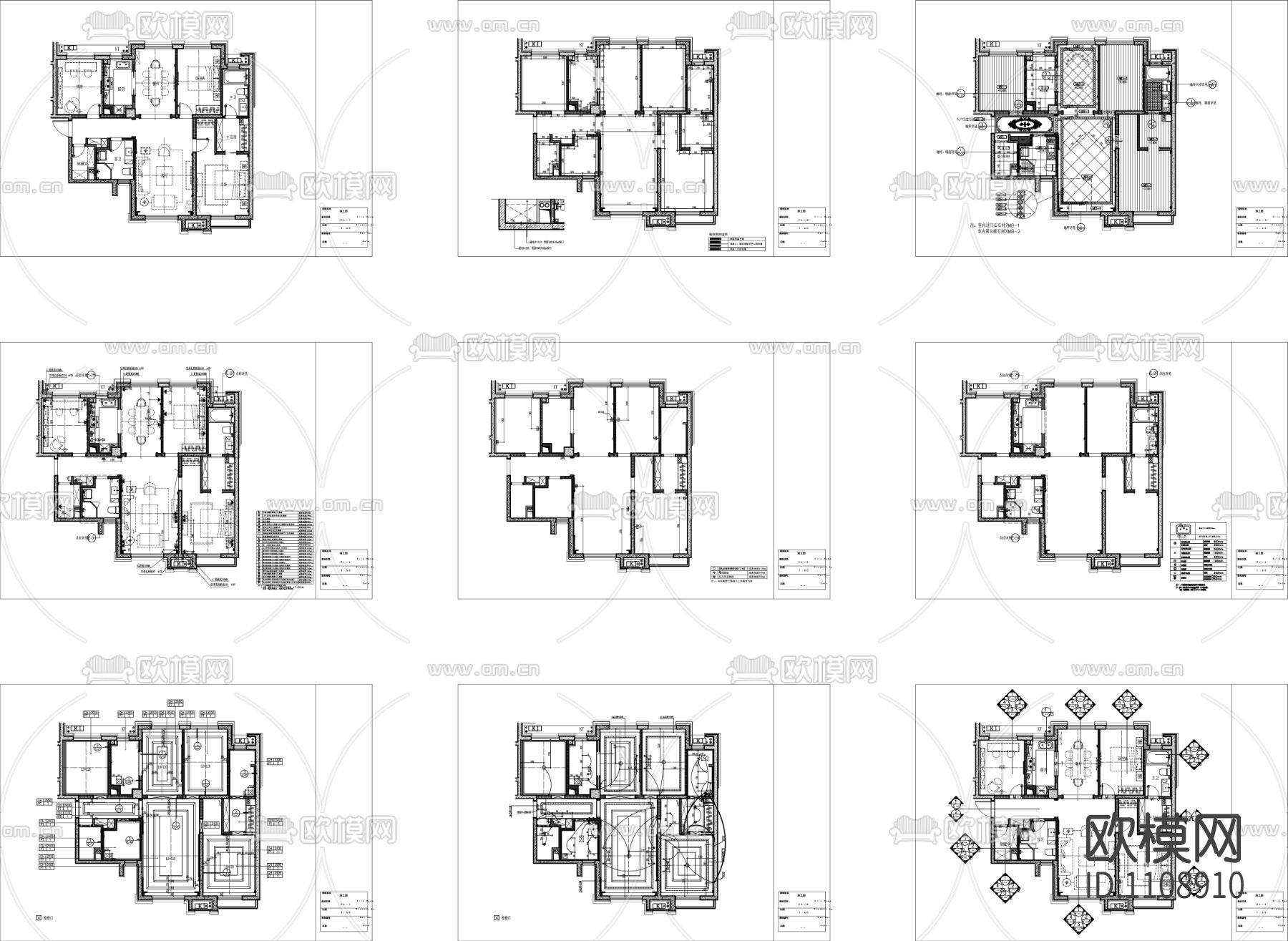 114㎡三室二厅样板间全套精装施工图下载（渲染图7）