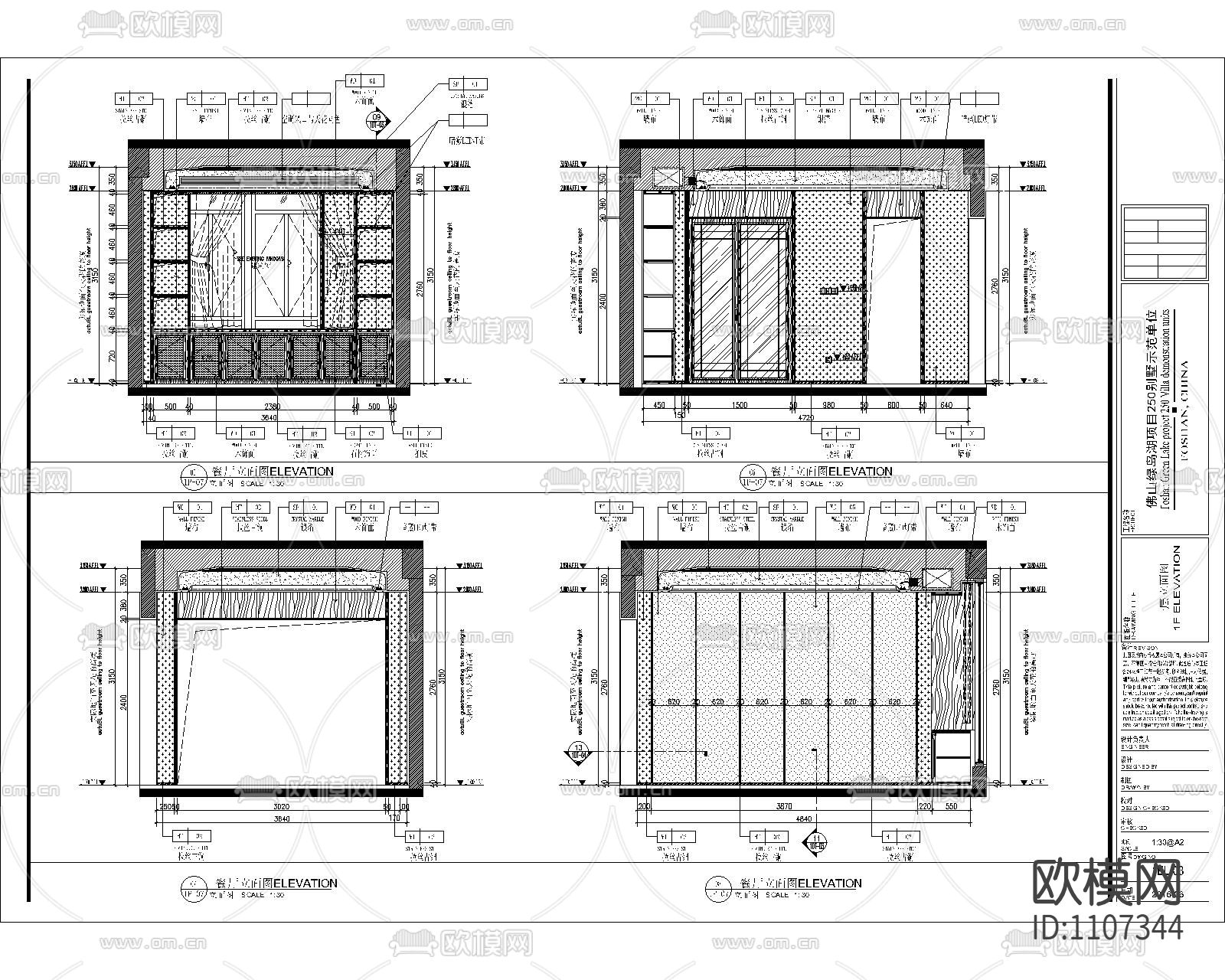 10套精选别墅室内设计方案 施工图＋效果图下载（渲染图3）