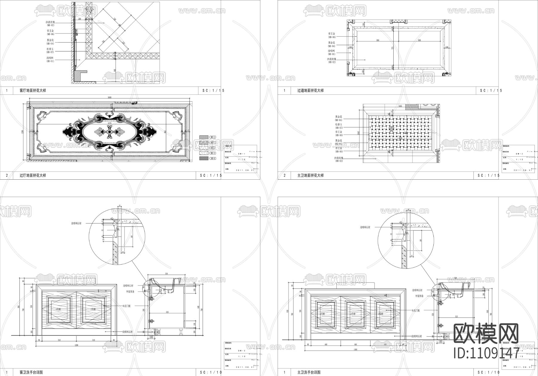139㎡三室二厅样板间全套精装施工图下载（渲染图1）