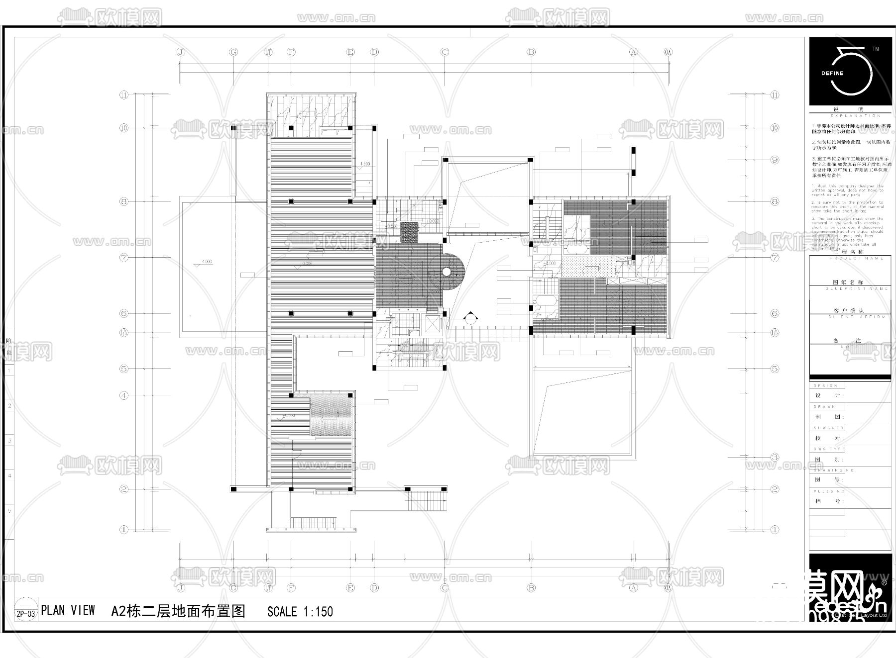 成都青羊区办公楼cad施工图下载（渲染图3）