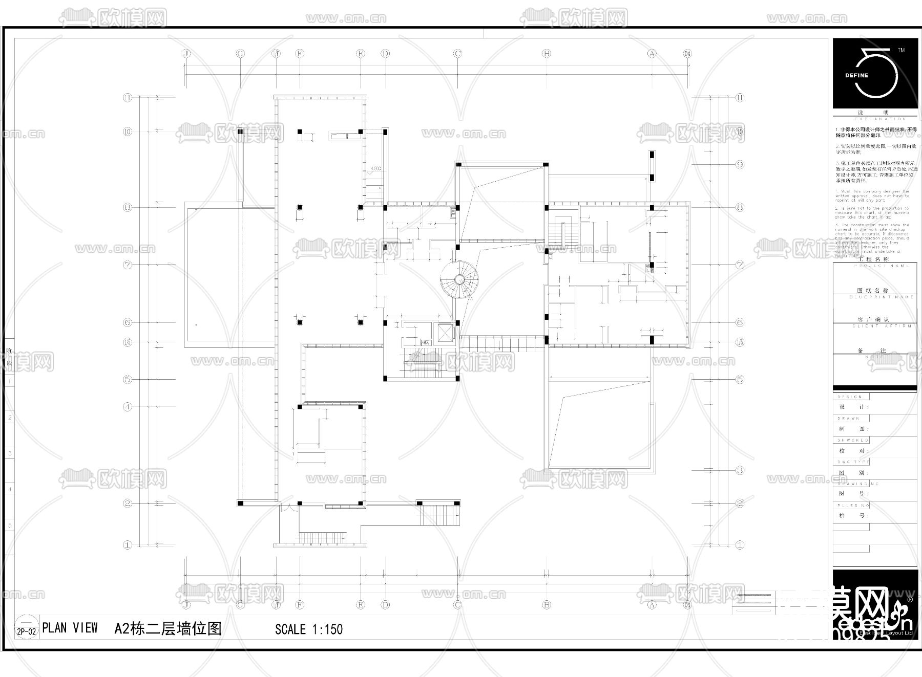 成都青羊区办公楼cad施工图下载（渲染图1）