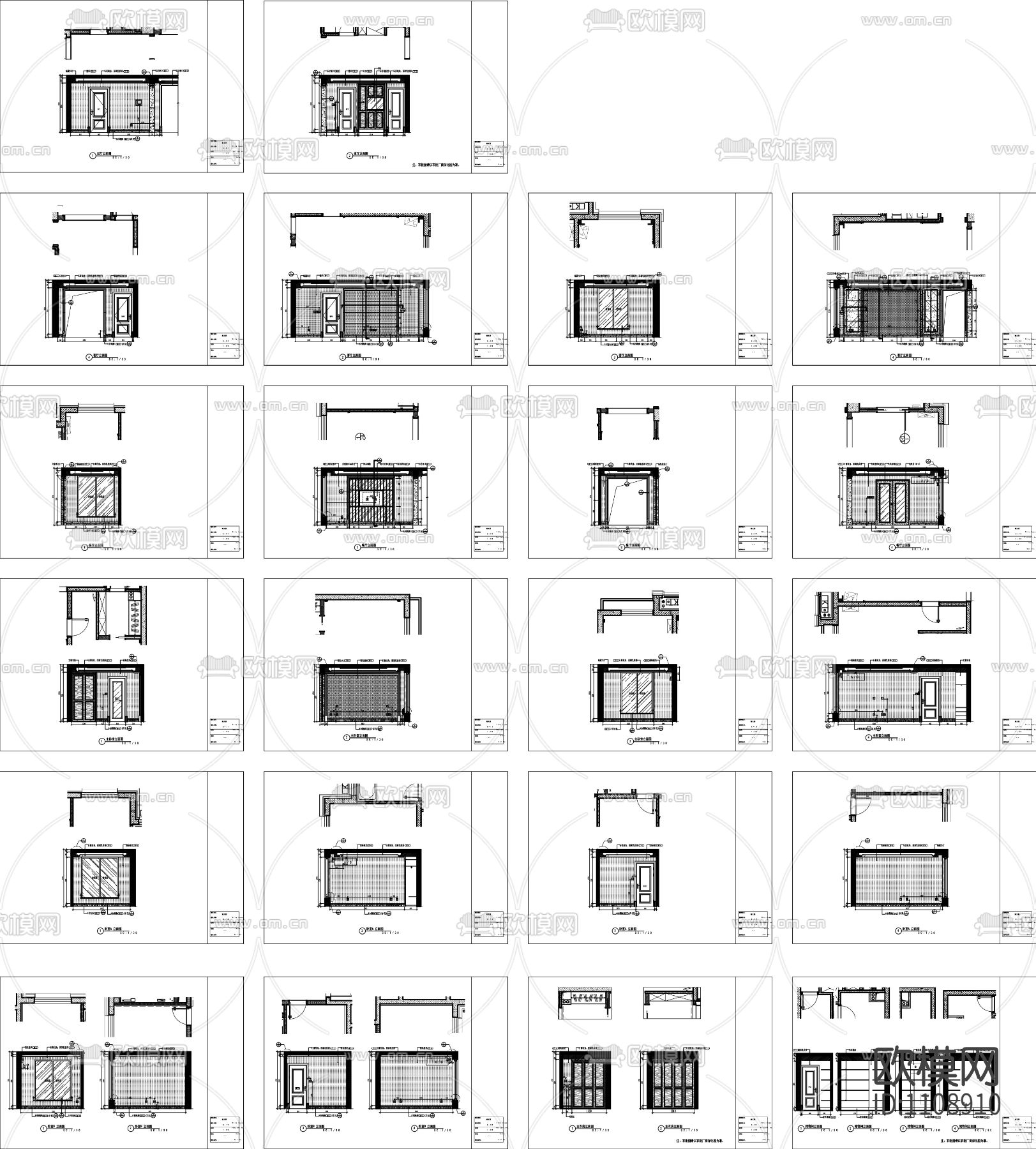 114㎡三室二厅样板间全套精装施工图下载（渲染图4）