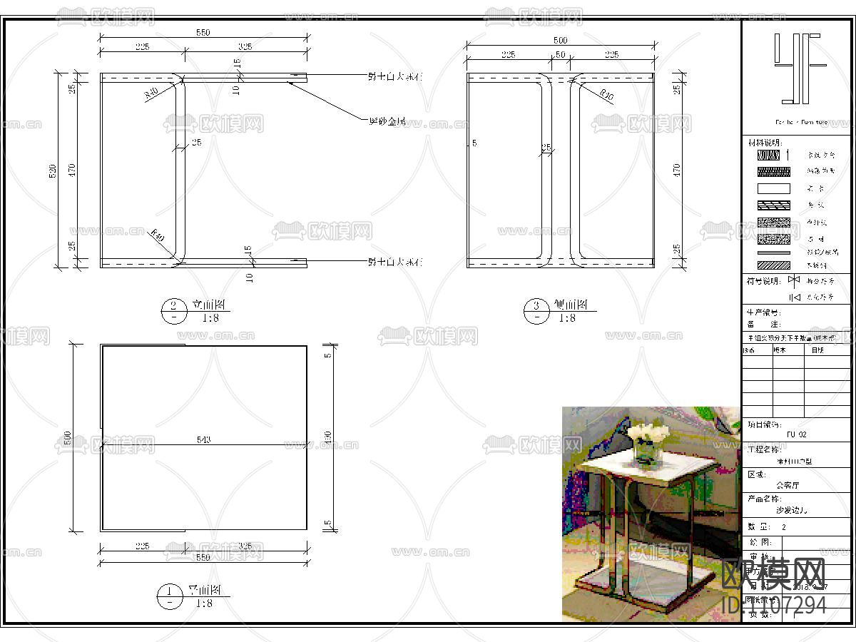 新中式风格精装房家具下载（渲染图2）