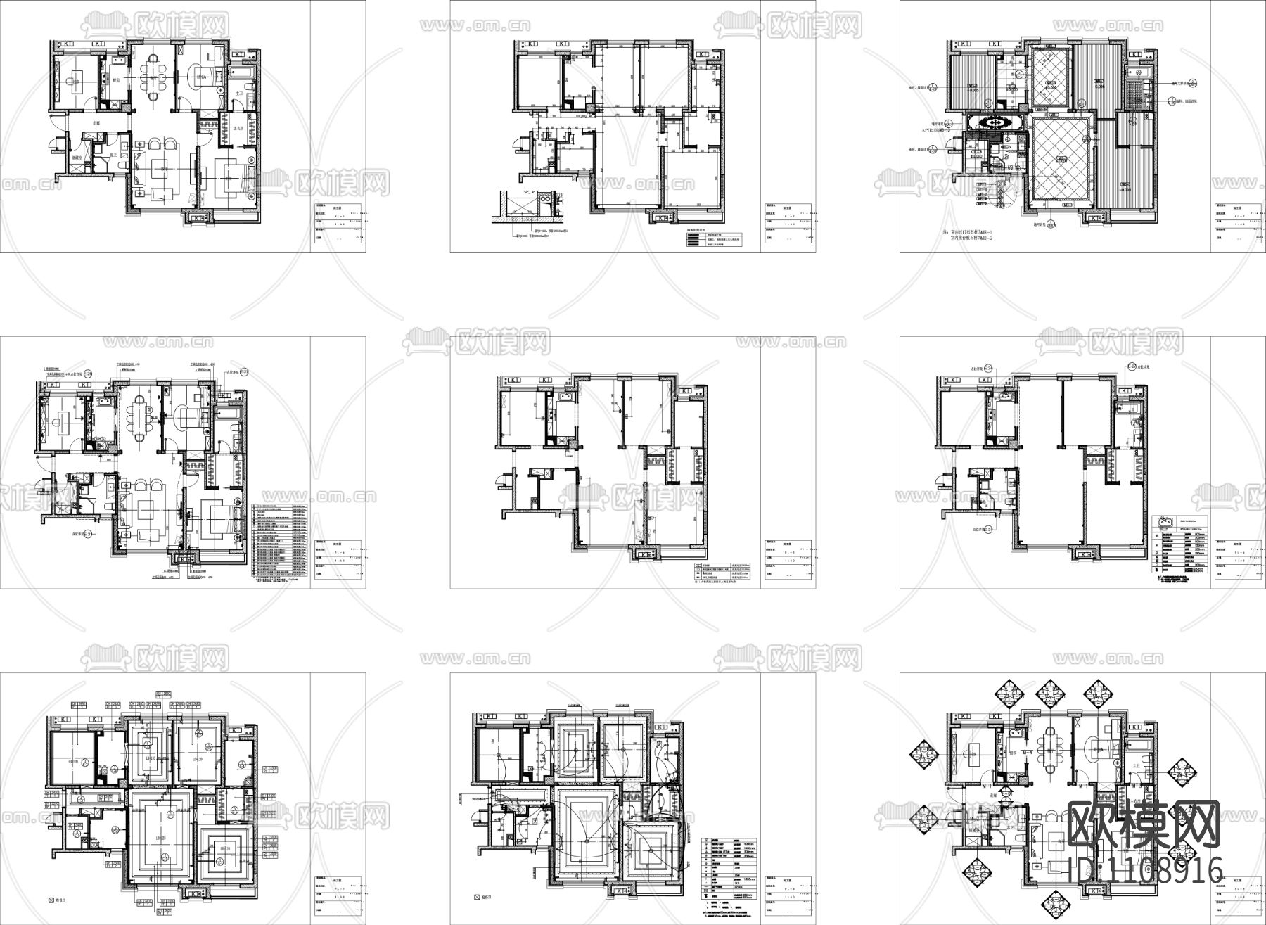 123㎡三室二厅样板间全套精装施工图(新古典）下载（渲染图2）