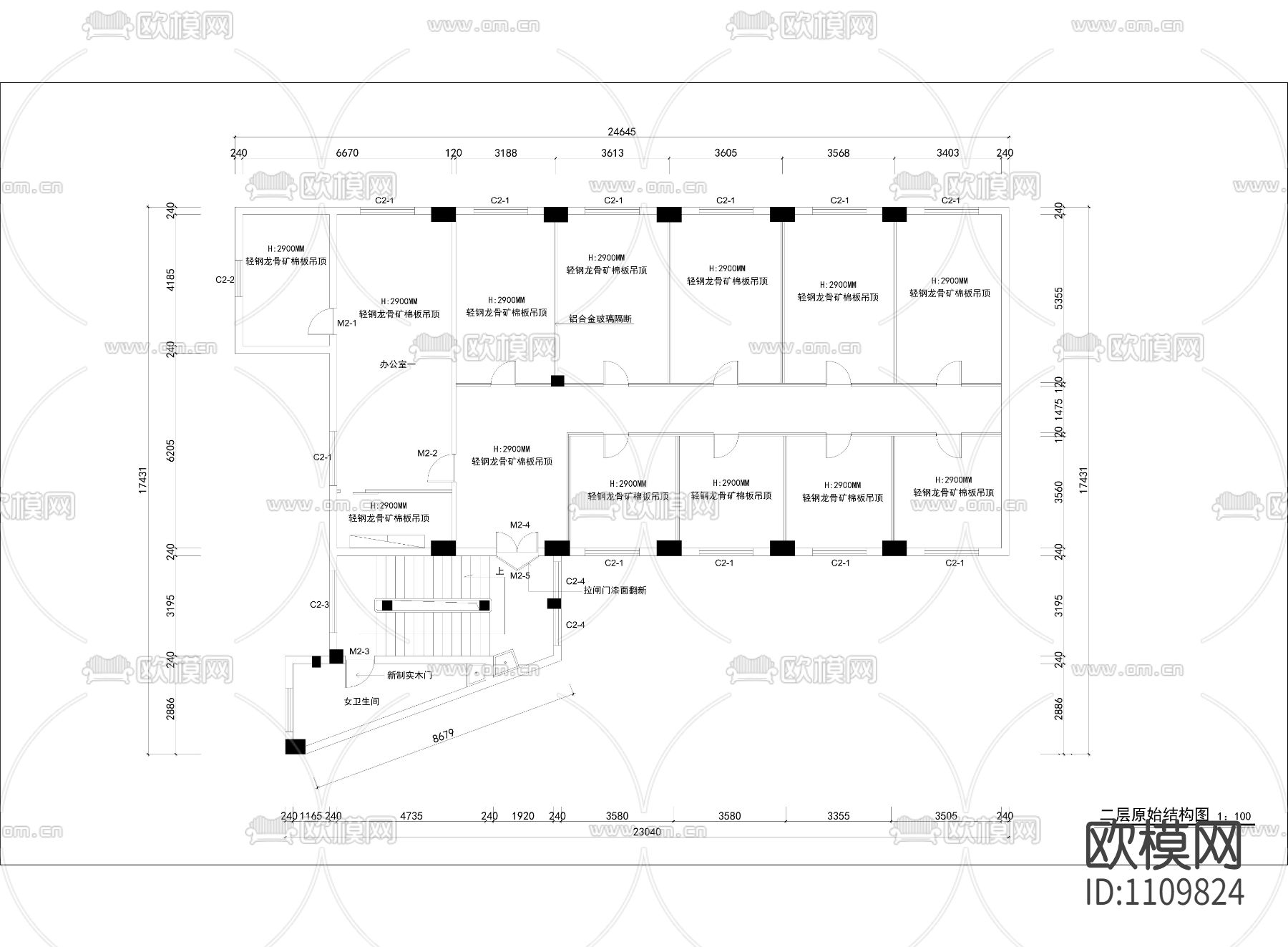 烟厂行政楼办公处cad施工图下载（渲染图1）