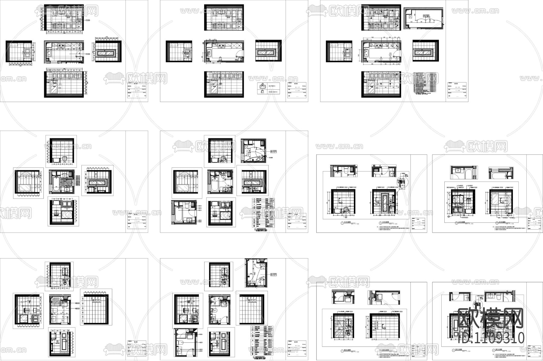 107㎡三室二厅样板间全套精装施工图下载（渲染图3）