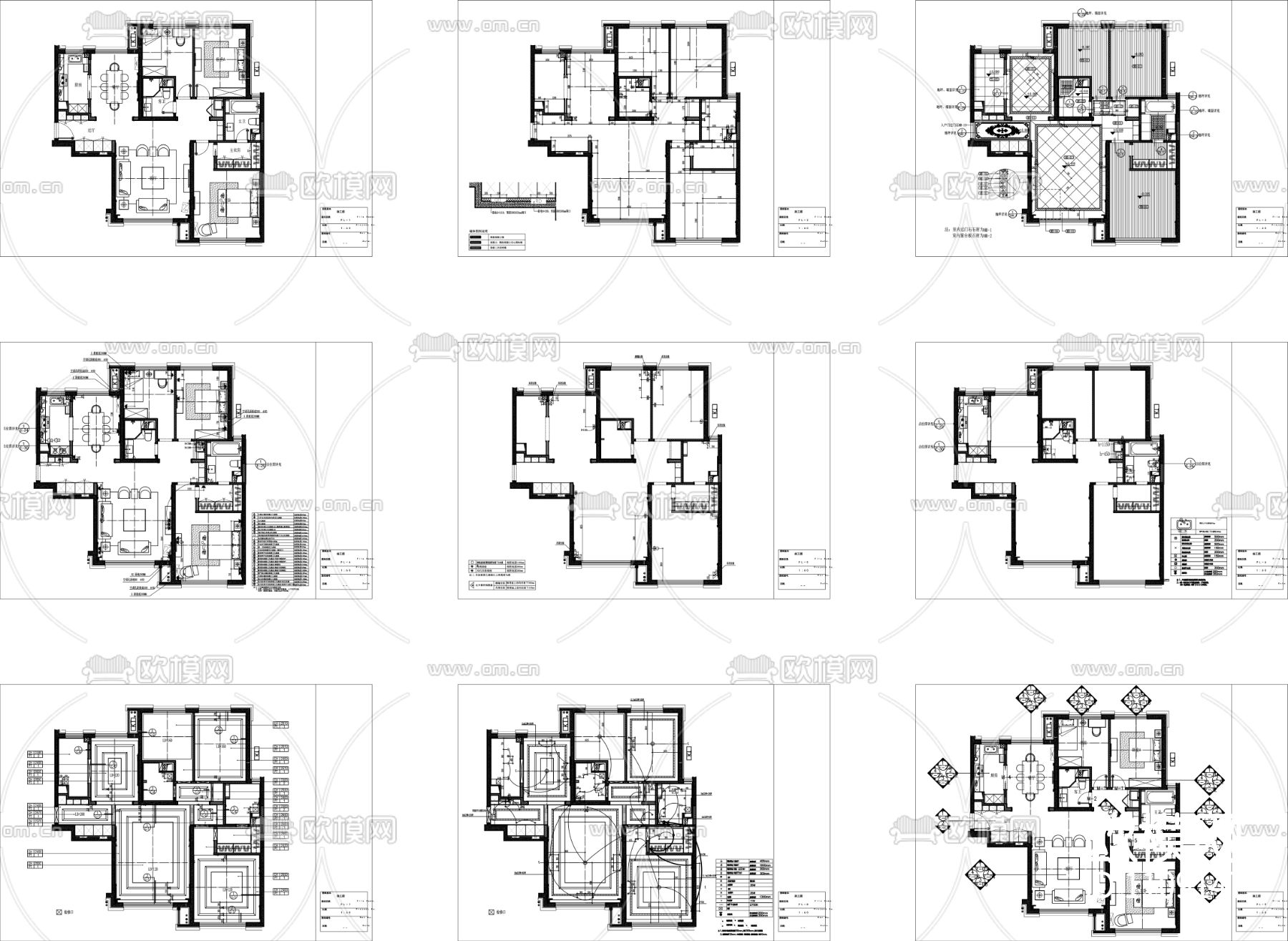 139㎡三室二厅样板间全套精装施工图下载（渲染图2）