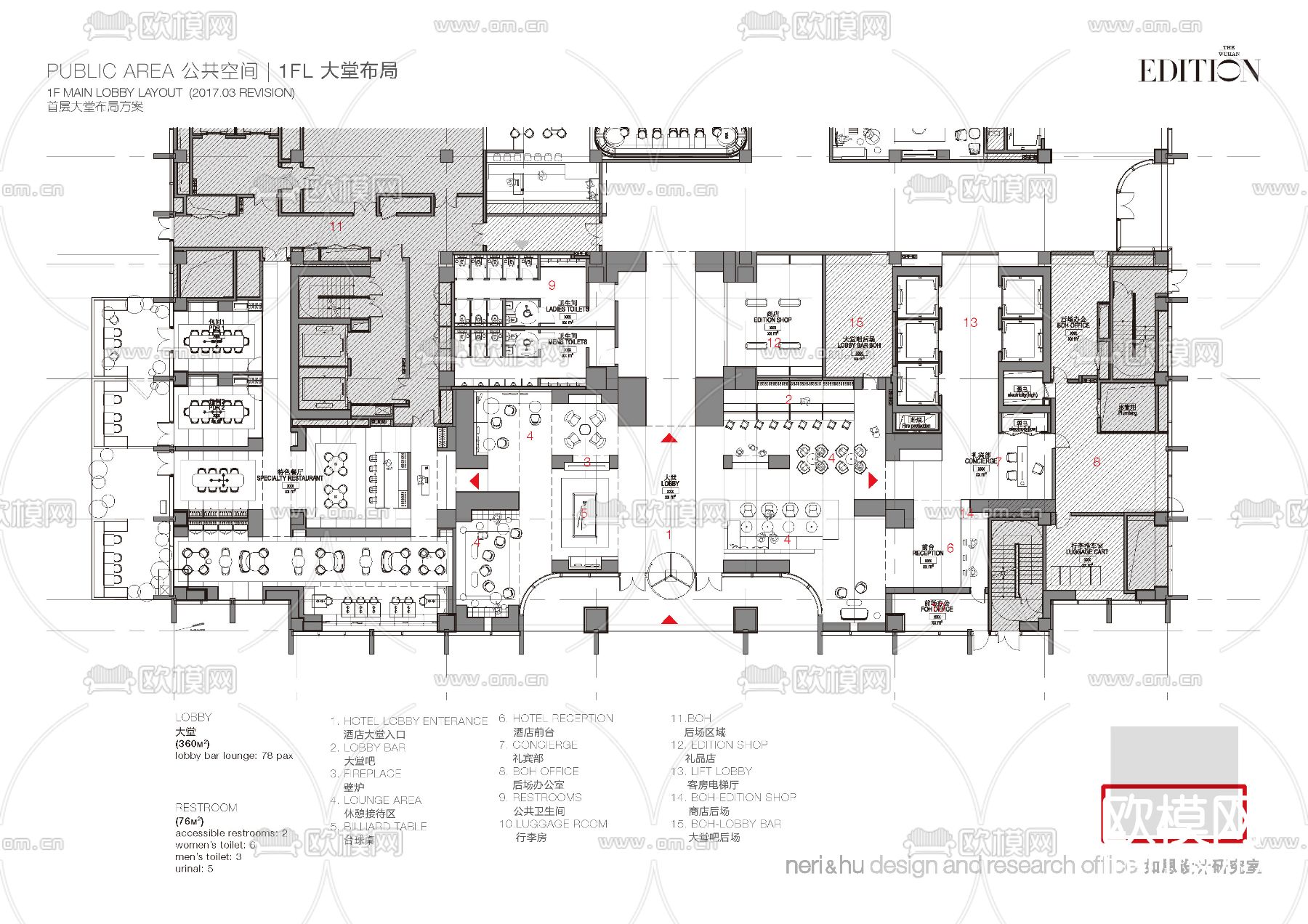 武汉艾迪逊酒店 效果图+彩立面+设计方案+前期方案下载（渲染图4）