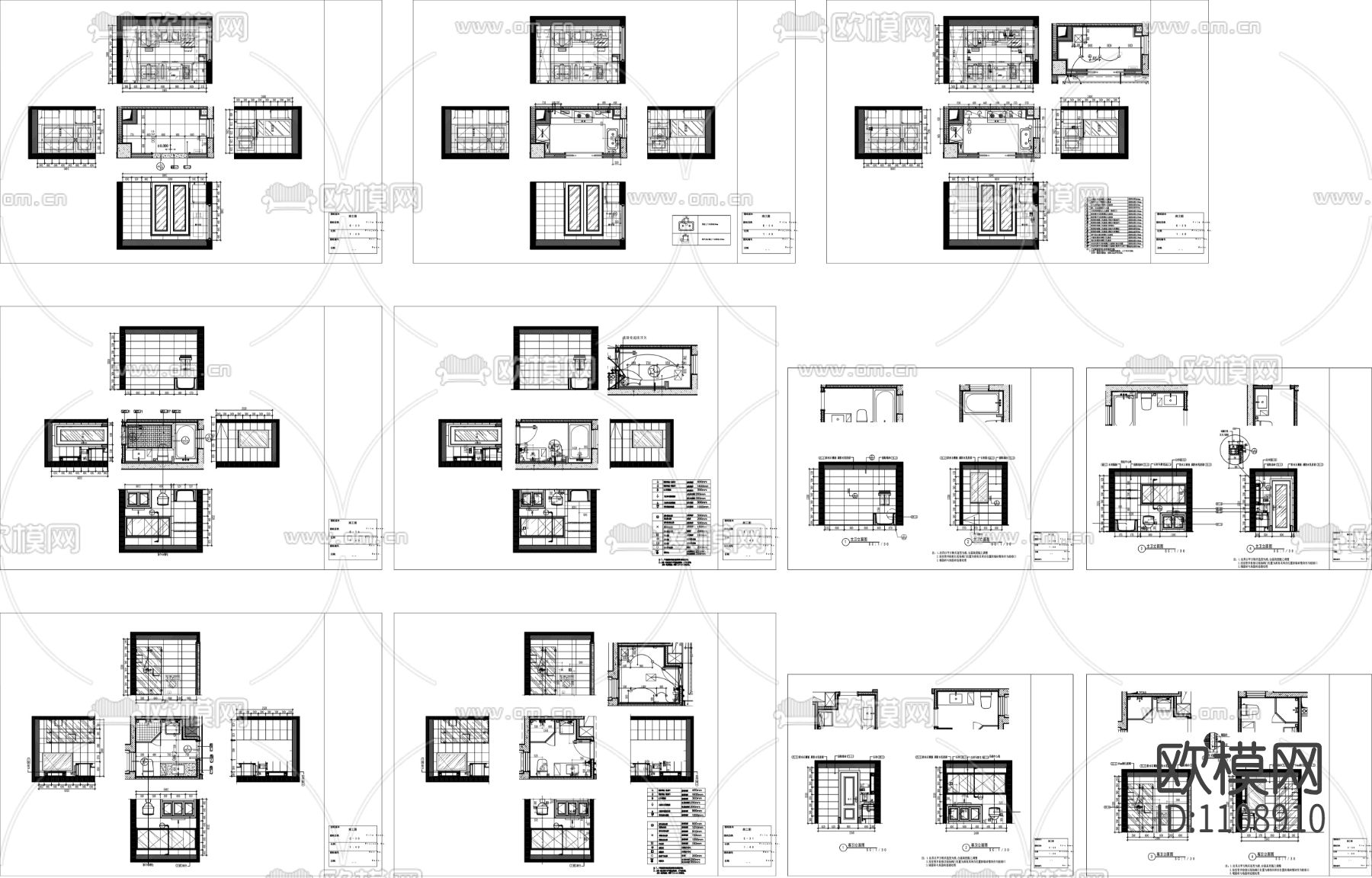 114㎡三室二厅样板间全套精装施工图下载（渲染图1）