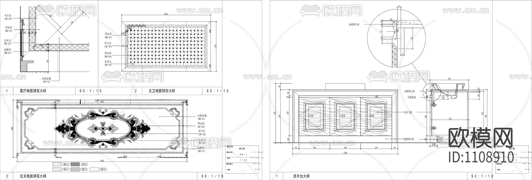 114㎡三室二厅样板间全套精装施工图下载（渲染图2）