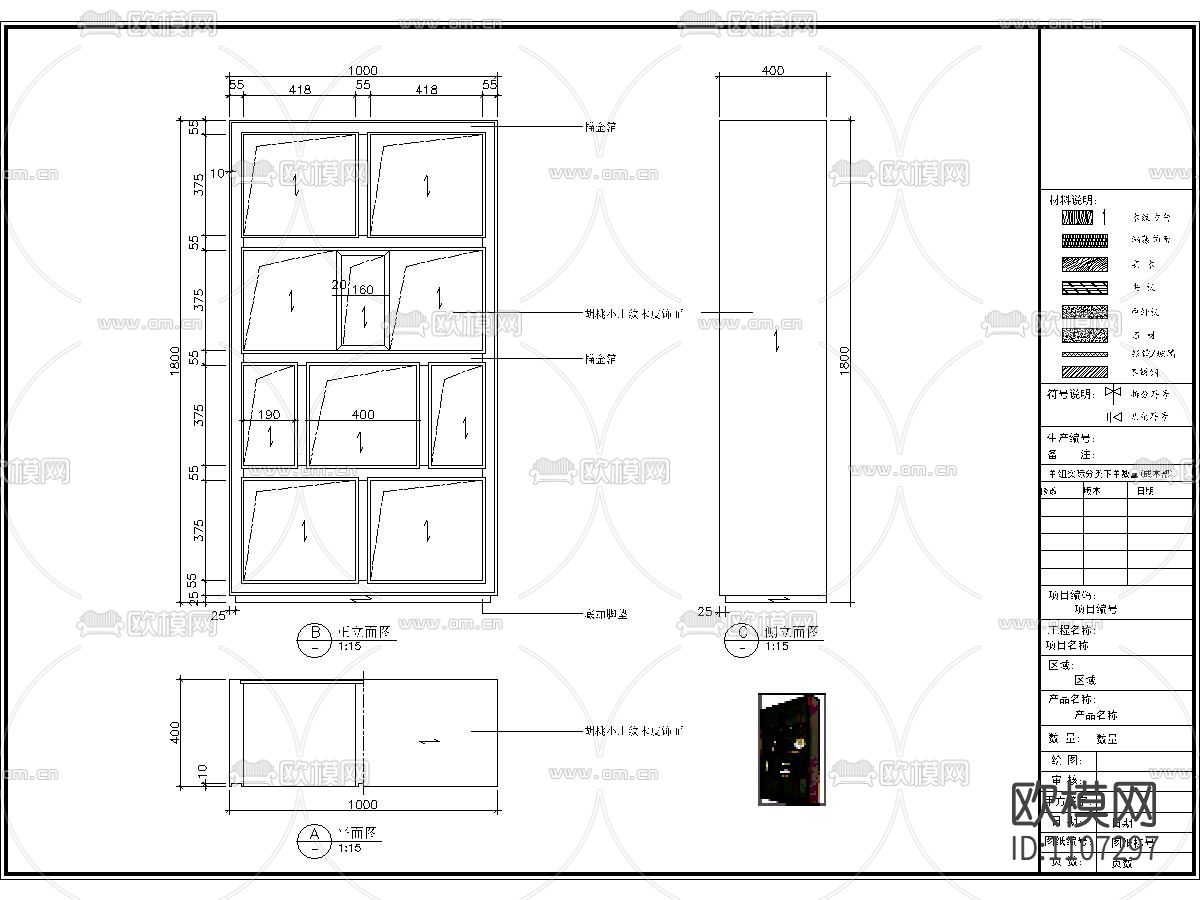 后现代风格精装修家具