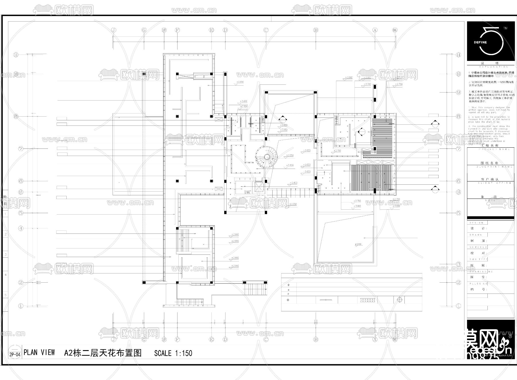 成都青羊区办公楼cad施工图下载（渲染图4）